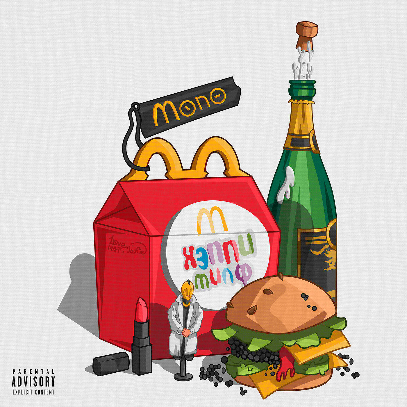 Mono - Хэппи милф