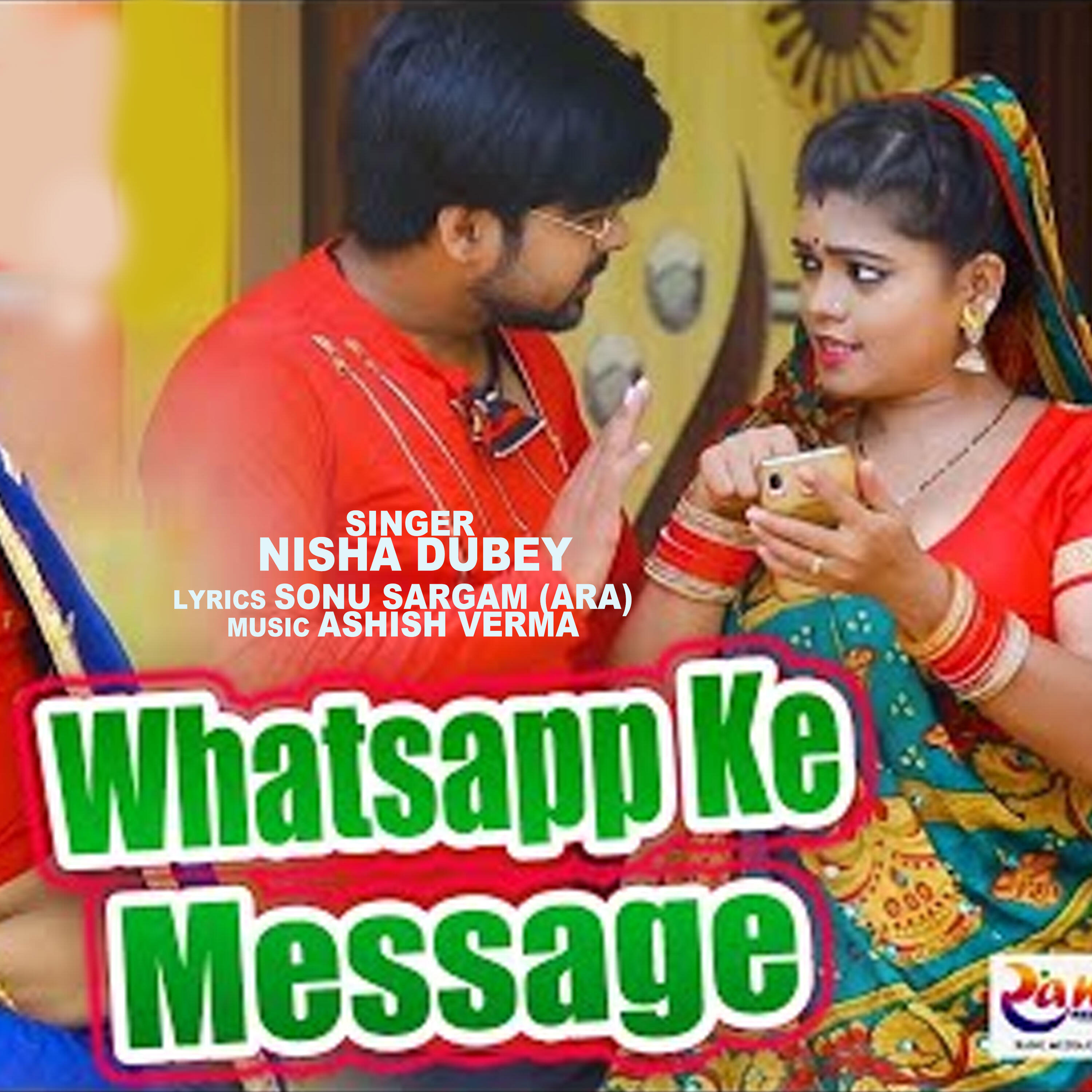 Релиз WhatsApp Ke Message