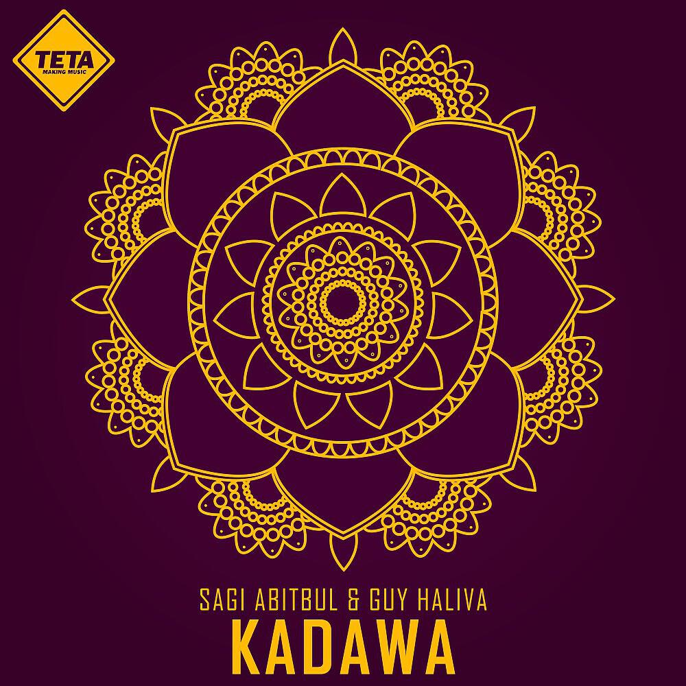 Релиз Kadawa