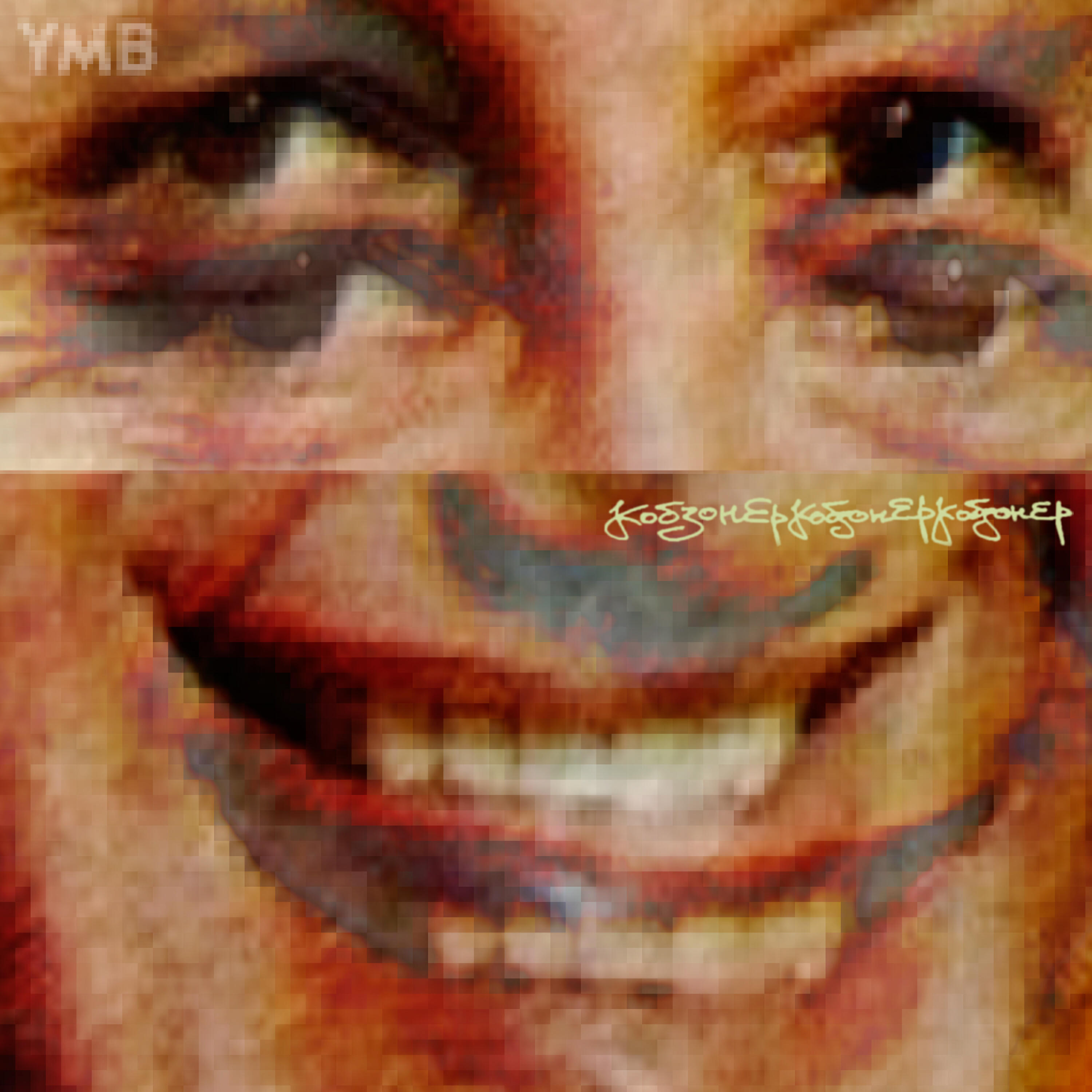 Релиз Кобзон
