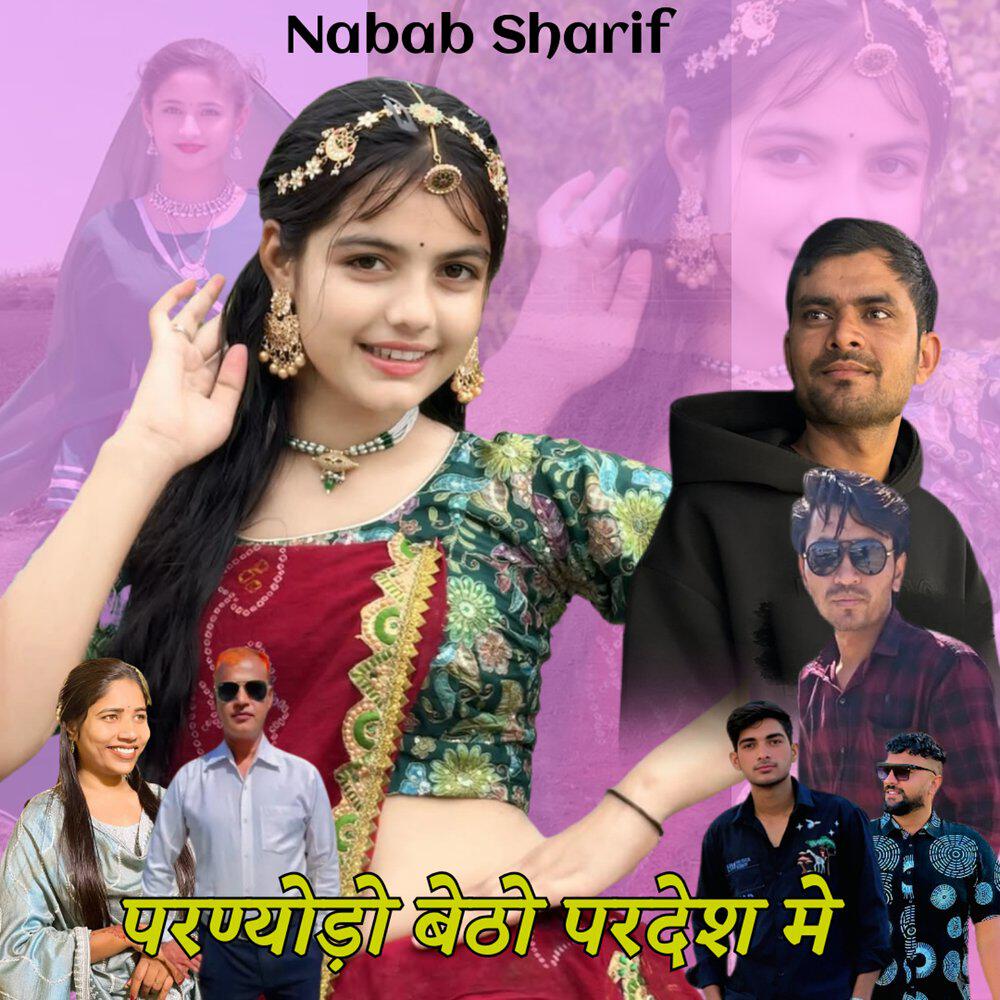 Релиз Parnyodo Betho Pardesh Mein