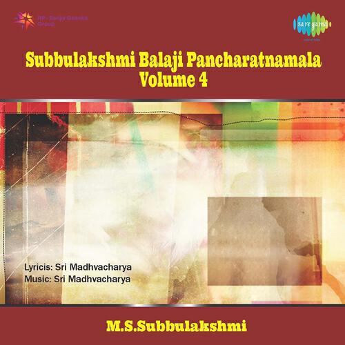 Релиз Subbulakshmi Balaji Pancharatnamala Volume 4