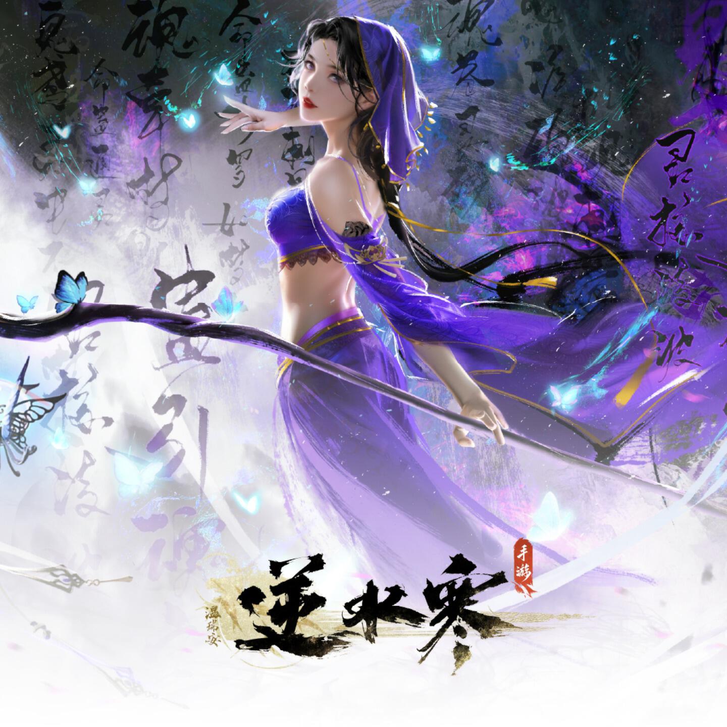 时