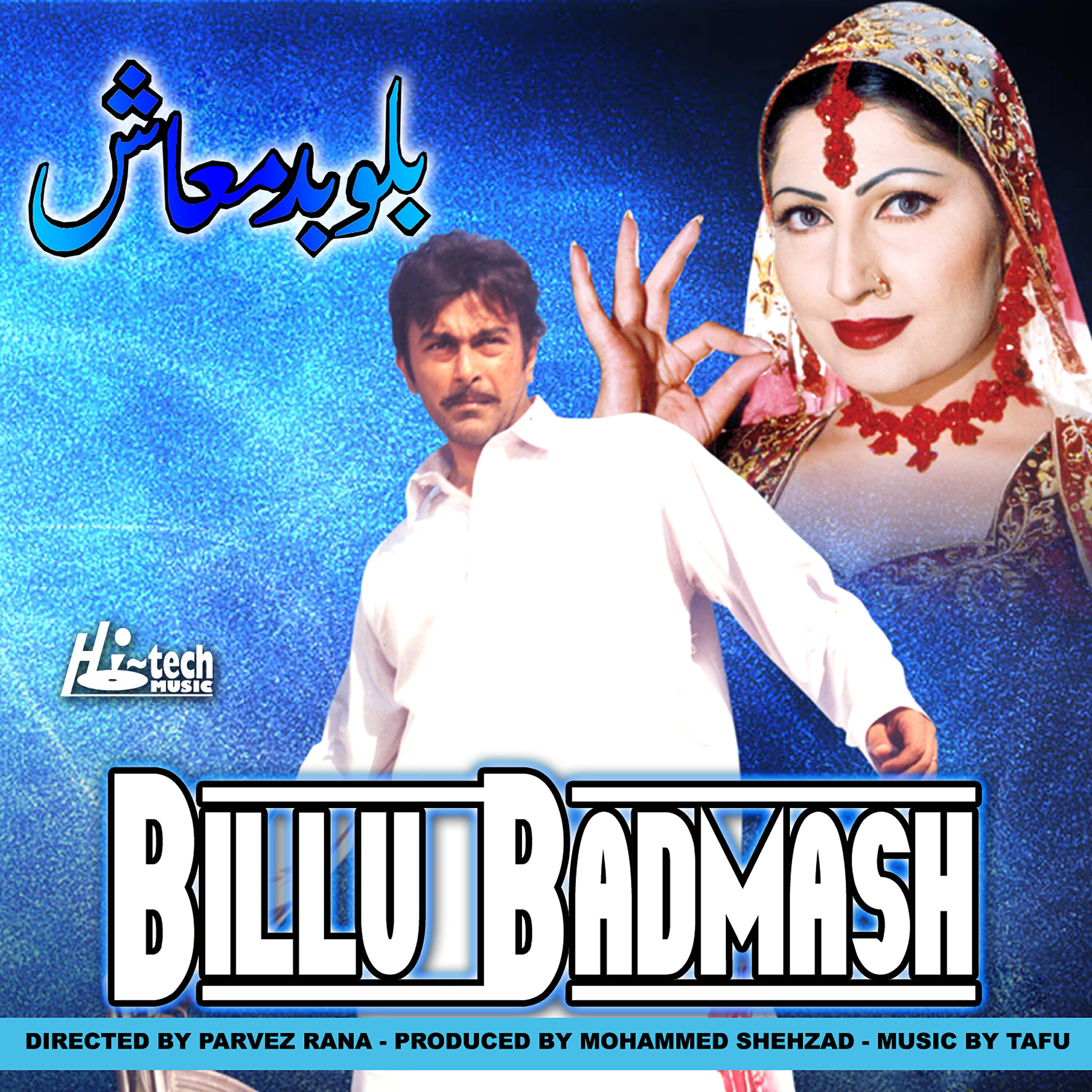 Релиз Billu Badmash (Pakistani Film Soundtrack)