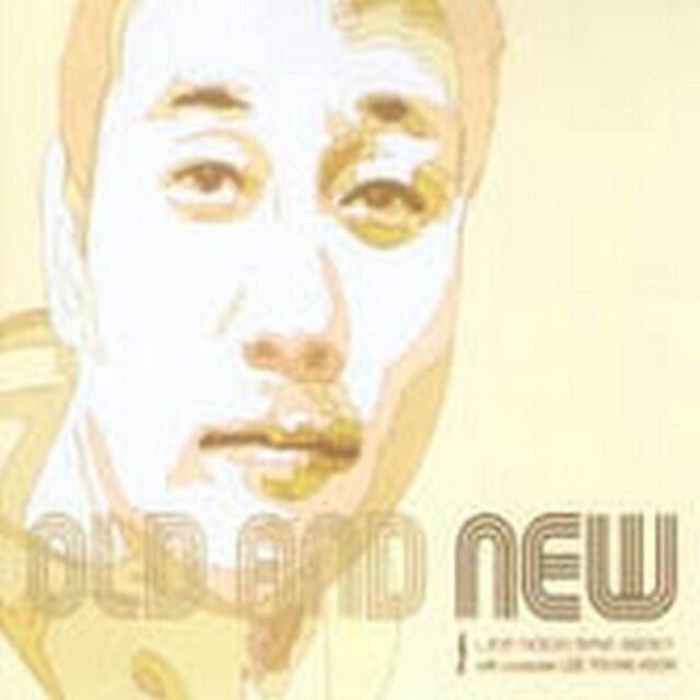 Релиз Old And New