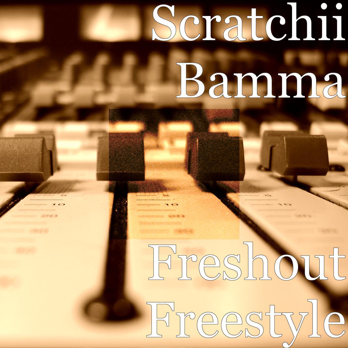Релиз Freshout Freestyle