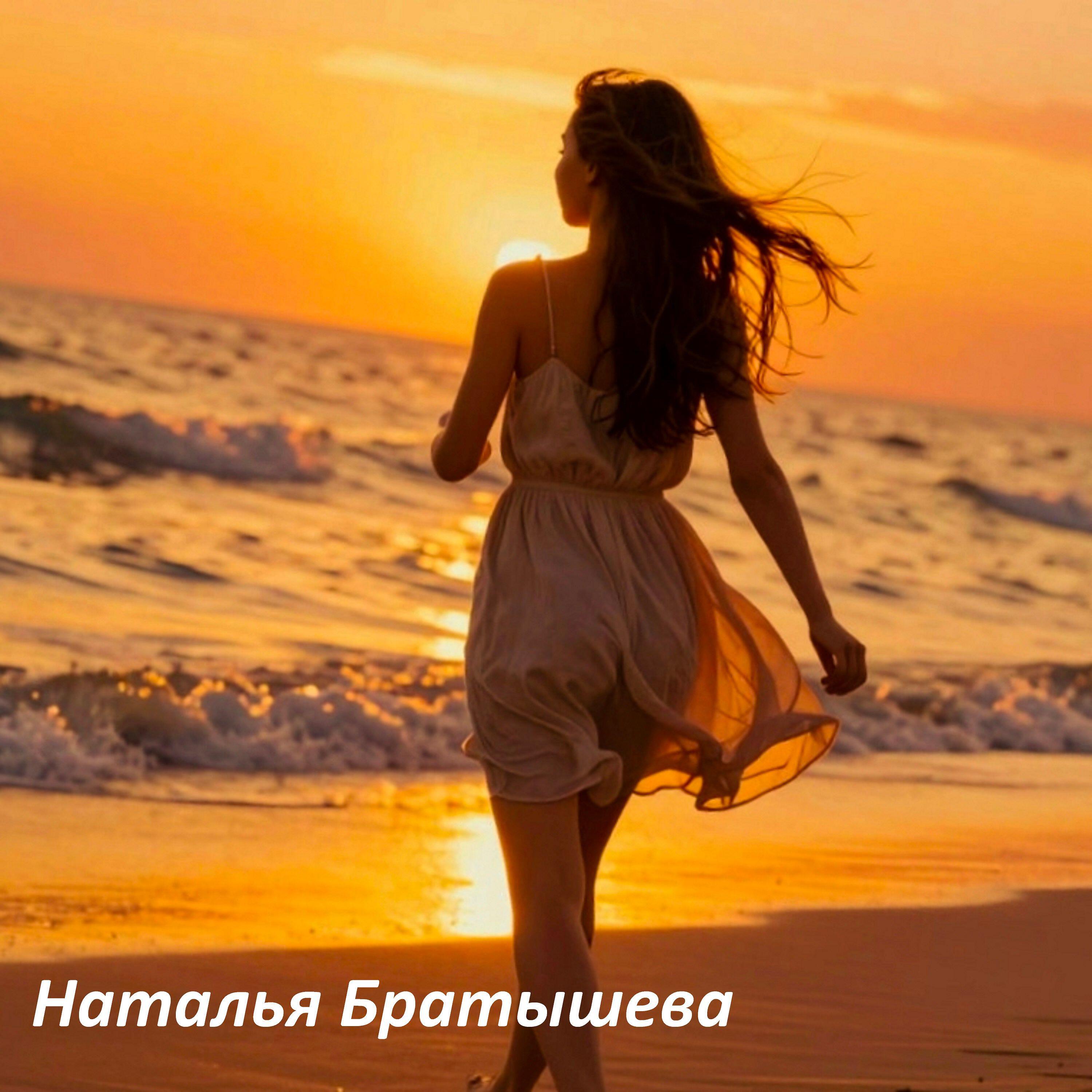 Релиз Женское дело N2