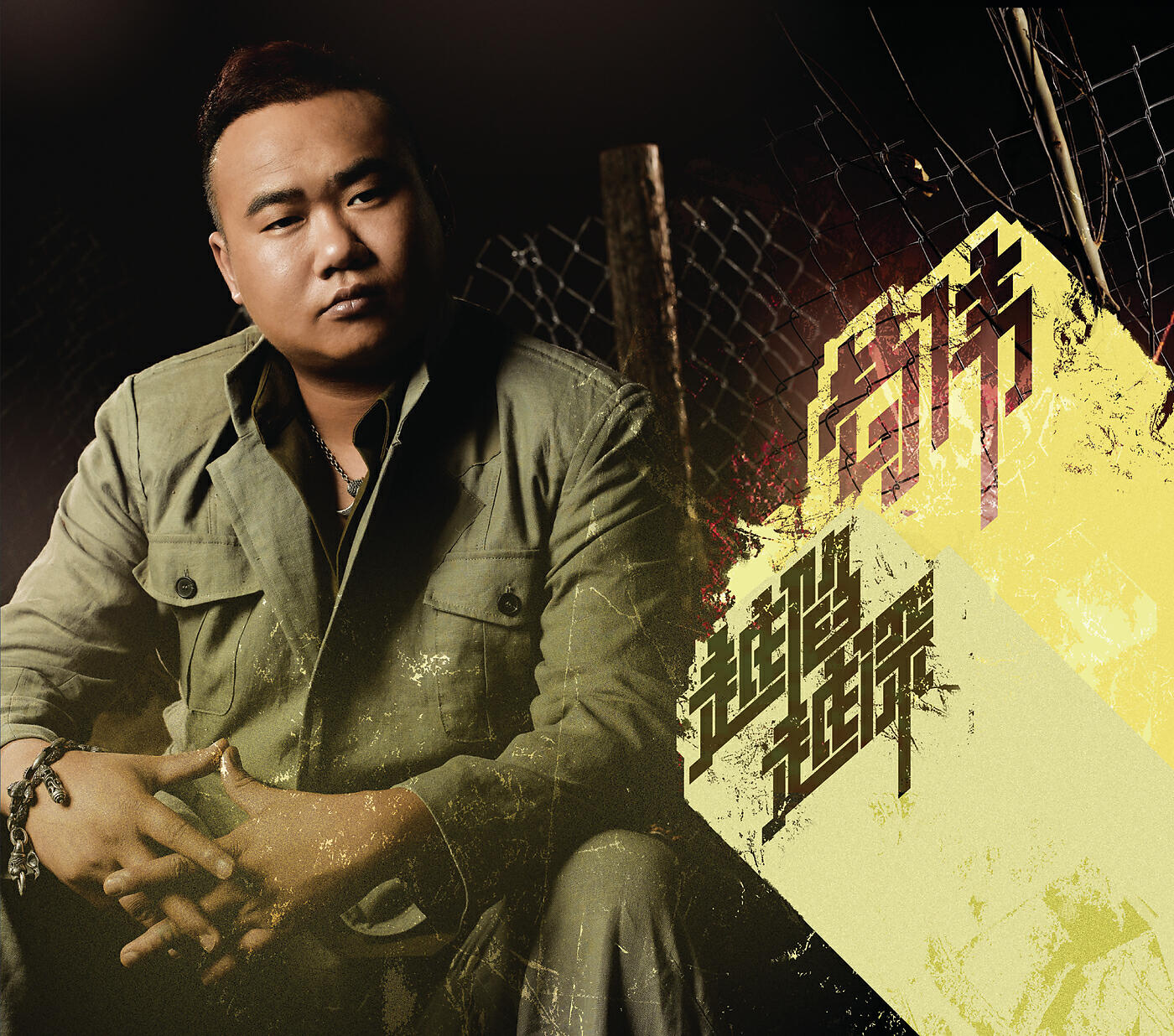 Wei Gou
