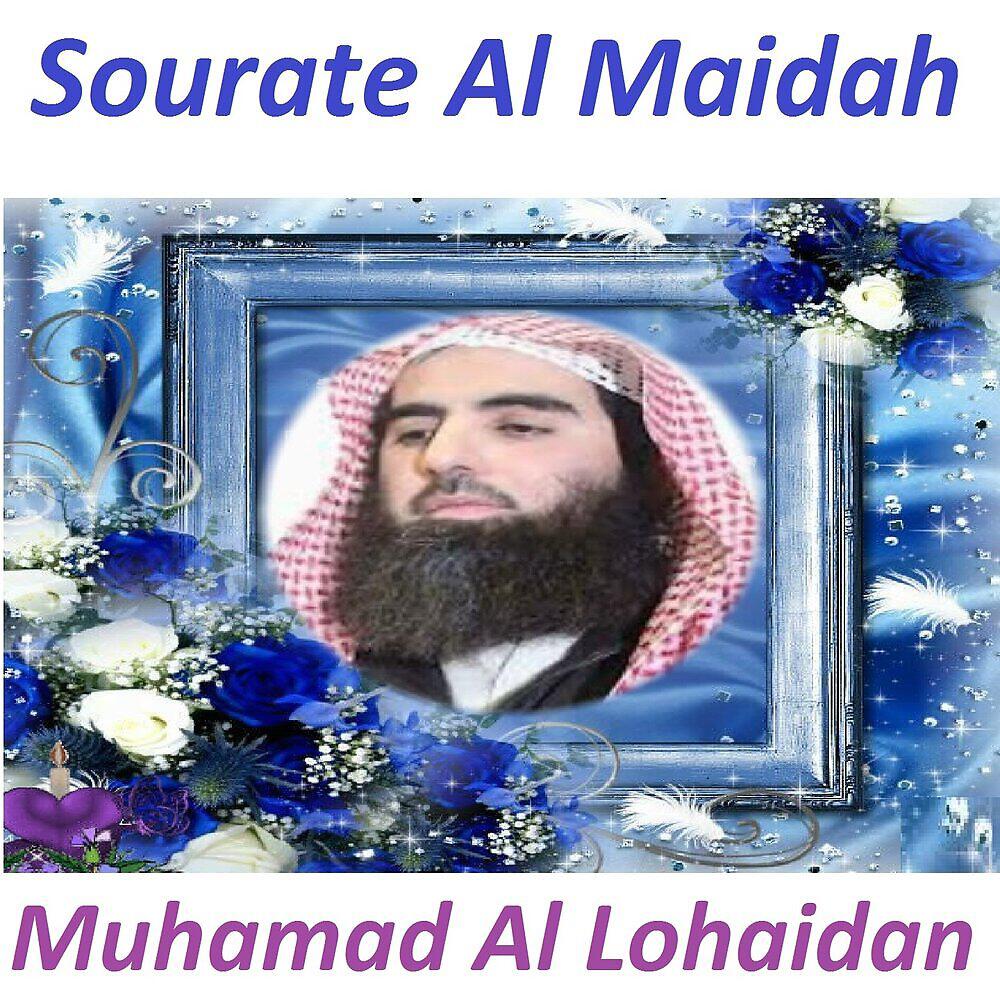 Релиз Sourate Al Maidah