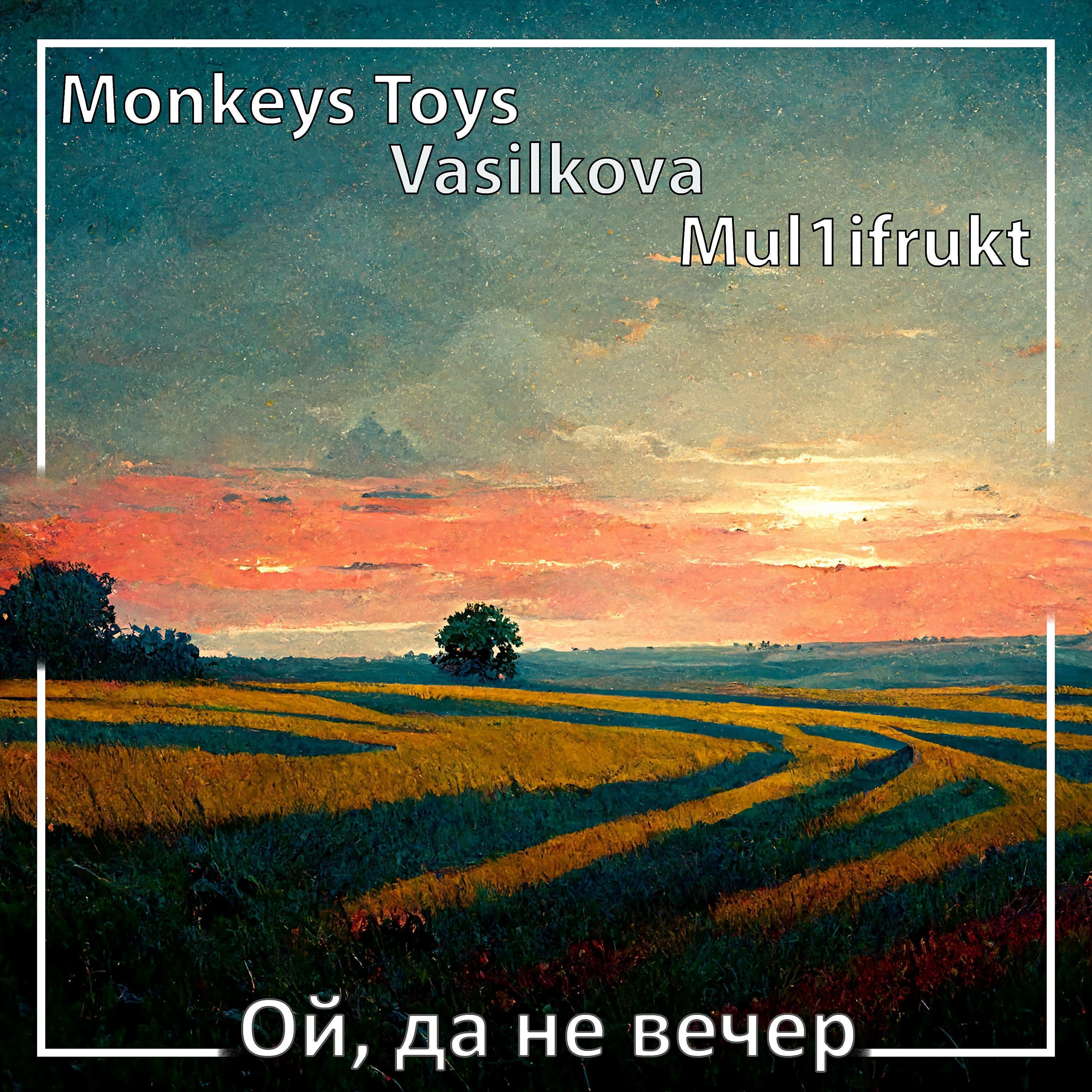 Mul1ifrukt