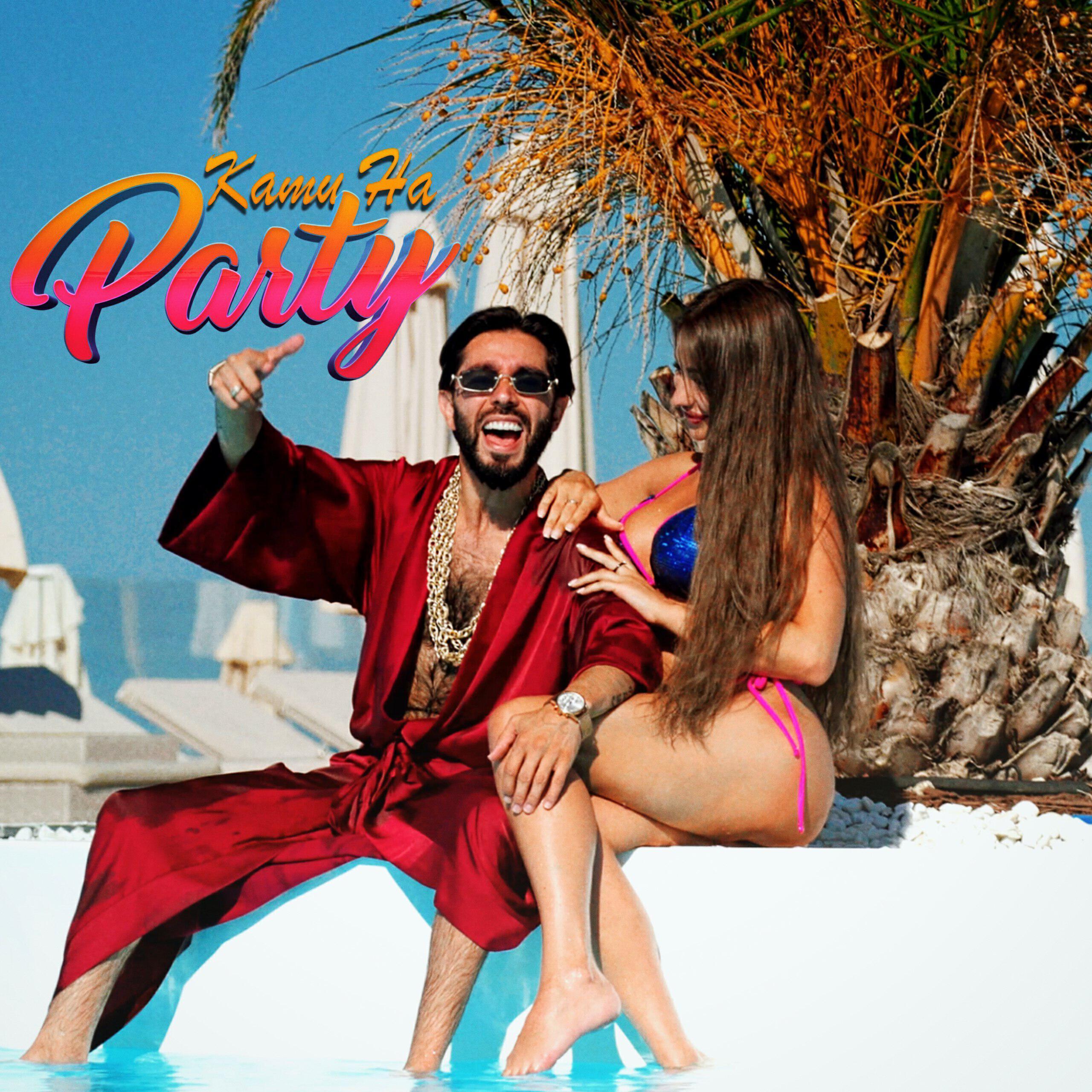 Айк Скайфом все песни в mp3