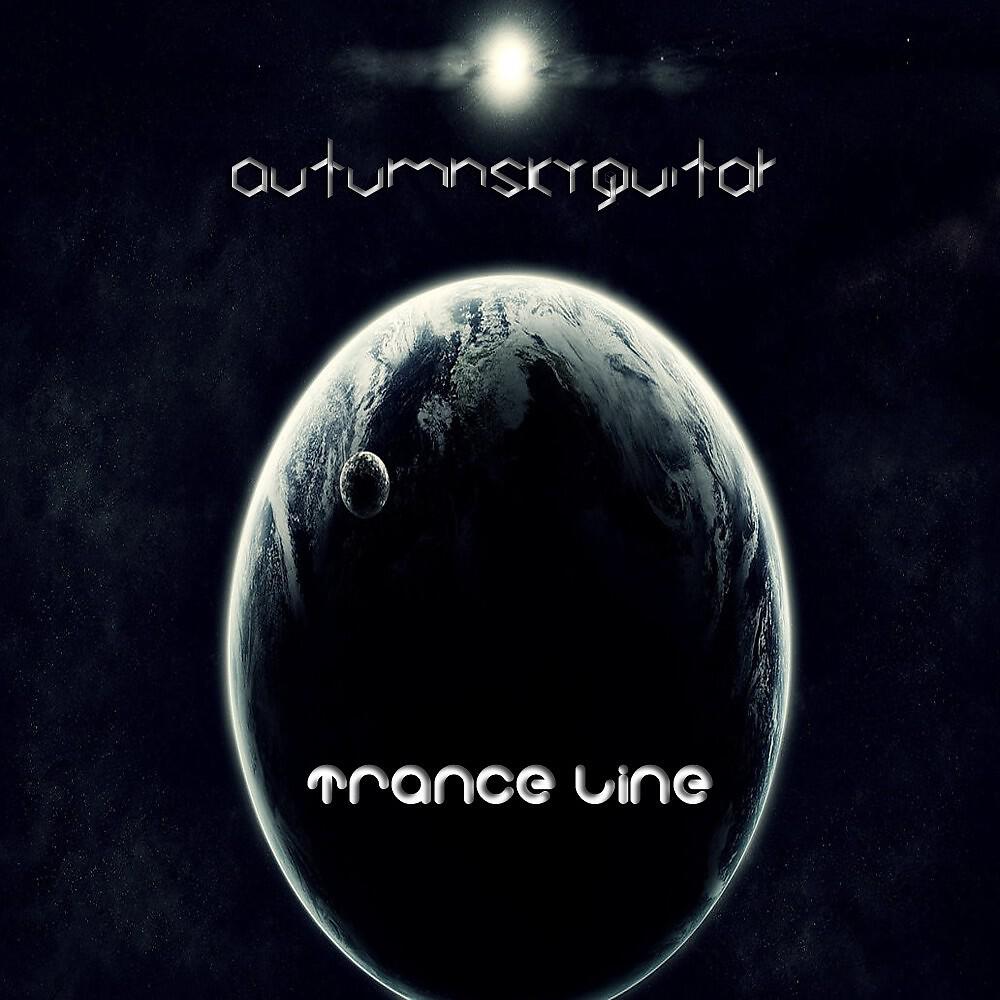 Autumnskyguitar
