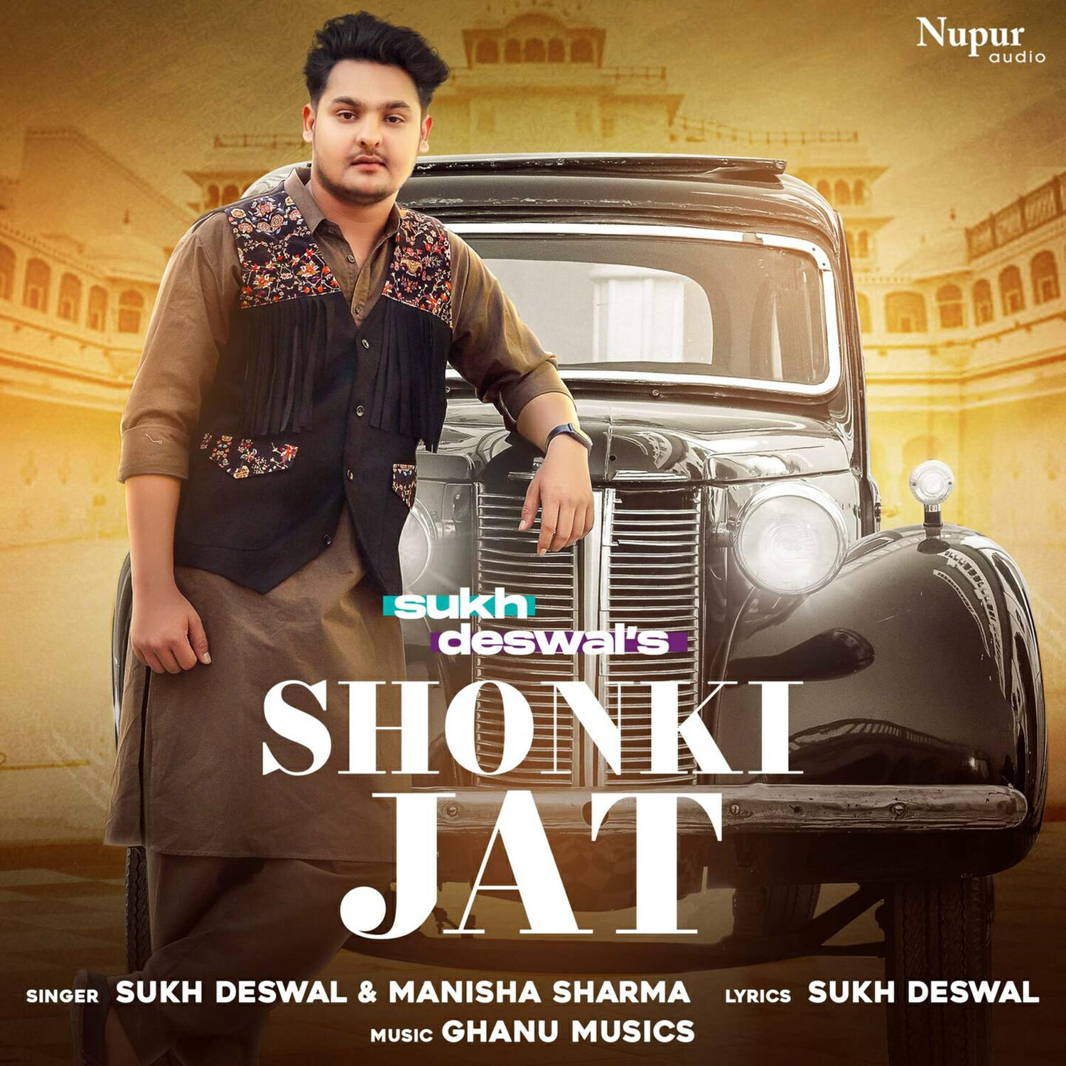 Релиз Shonki Jat
