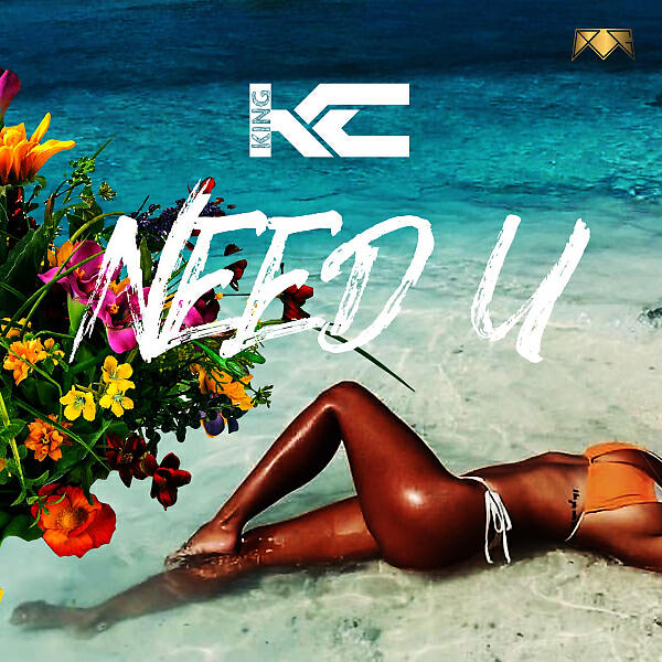 Релиз Need U