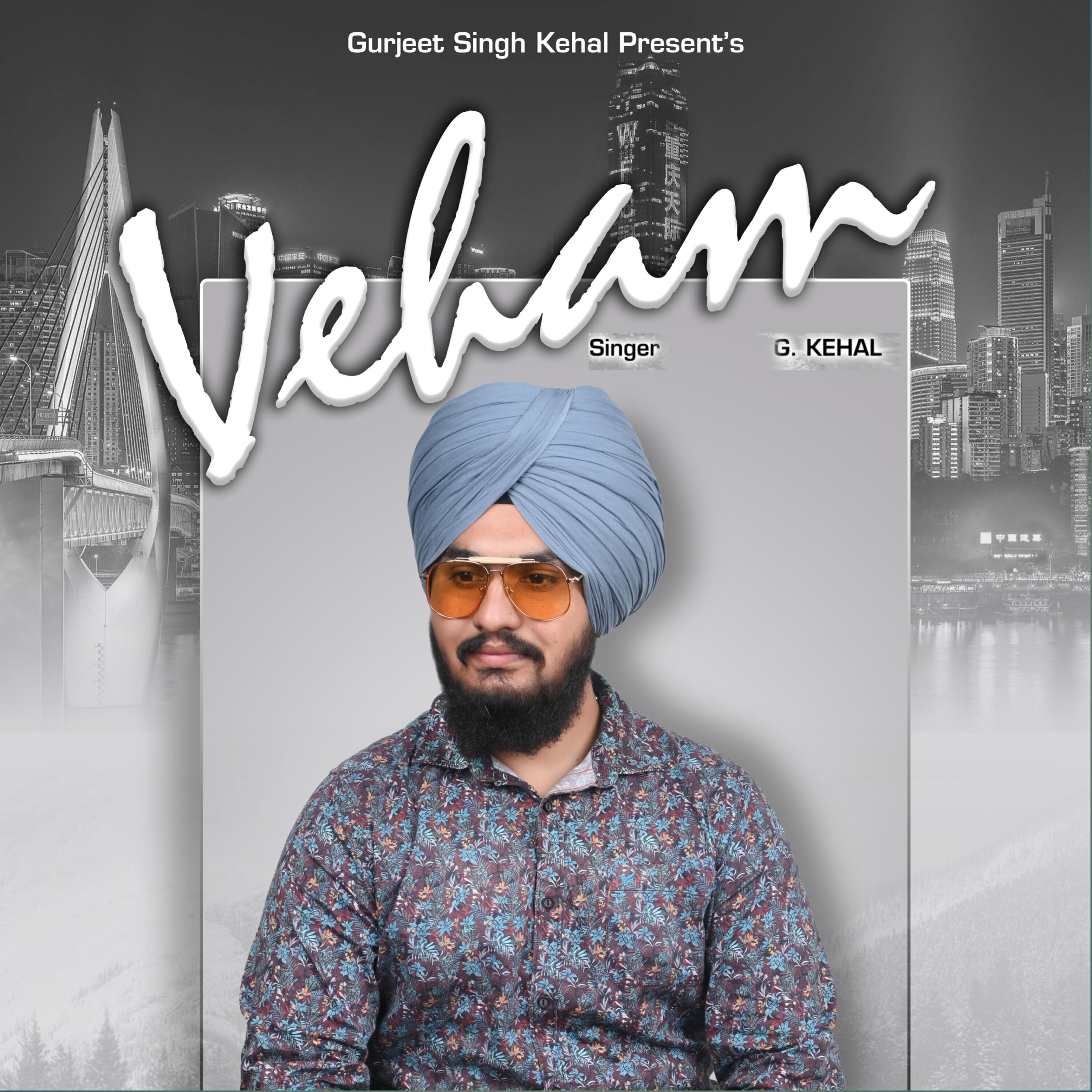 Релиз Veham