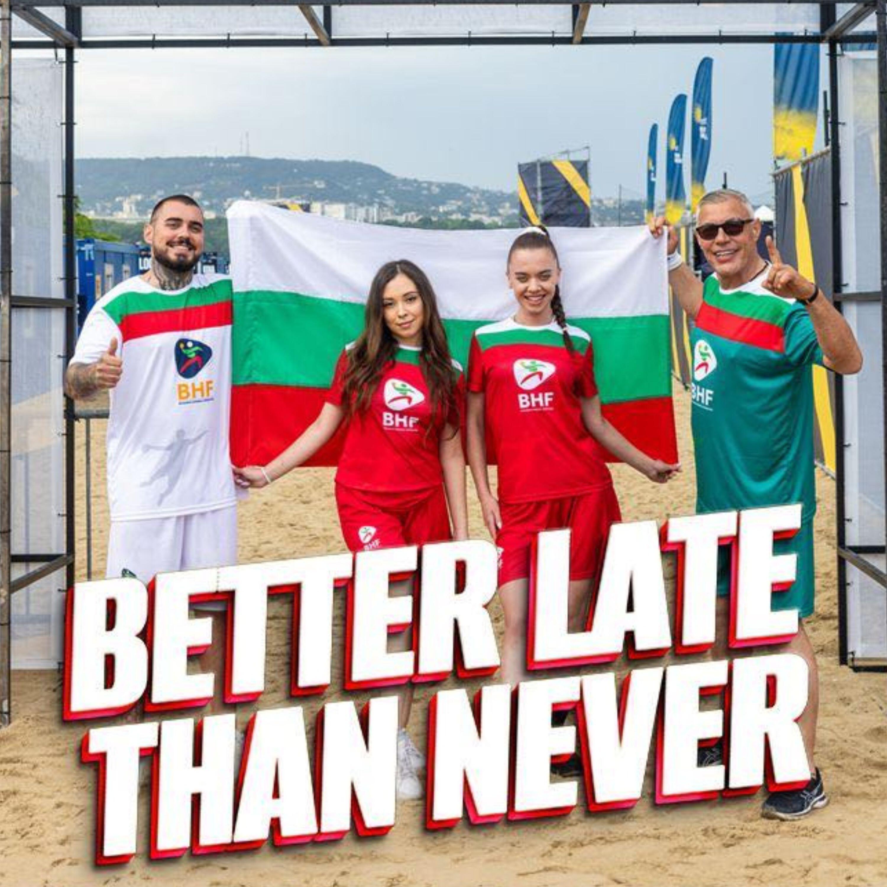 Релиз Better Late Than Never