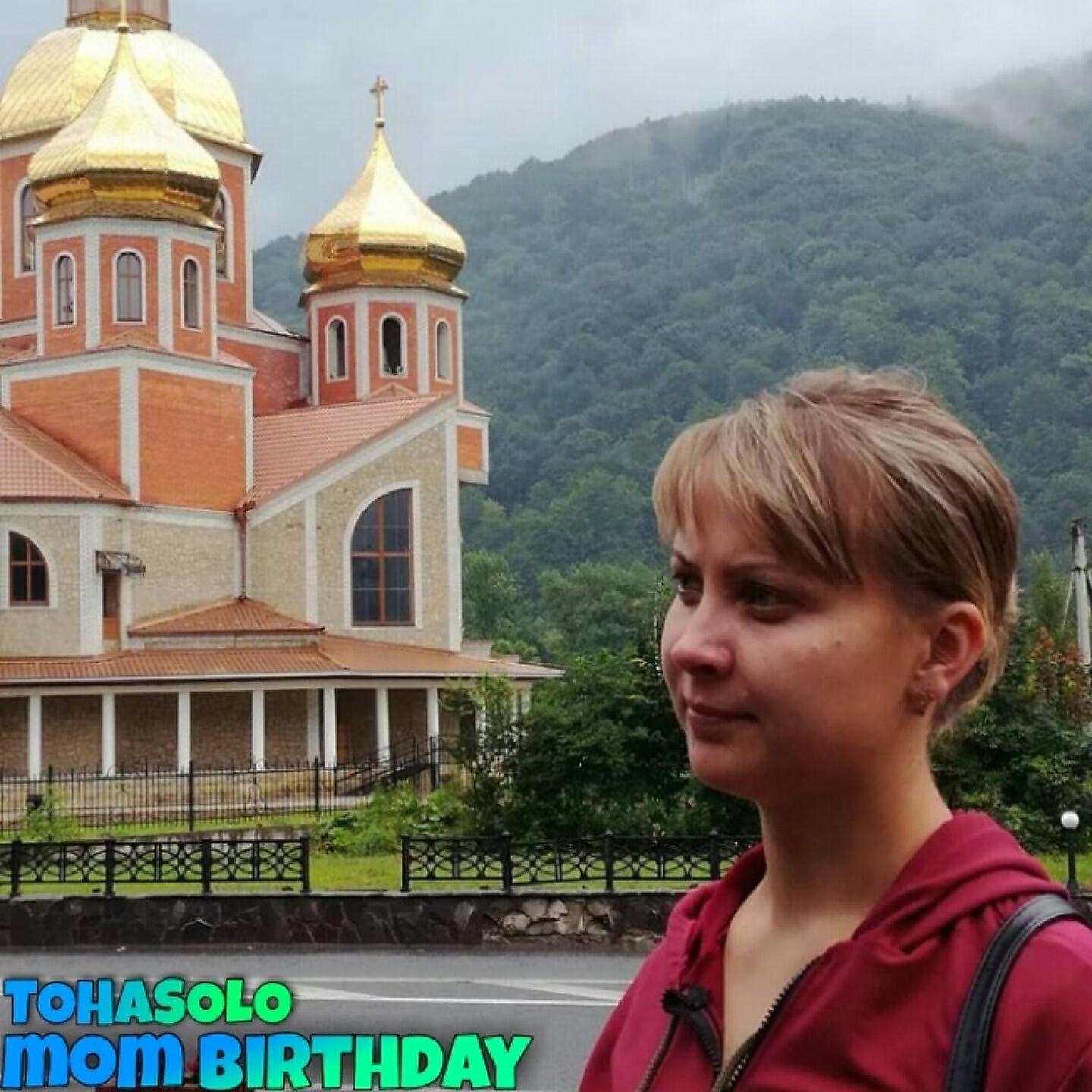 Релиз Mam Birthday