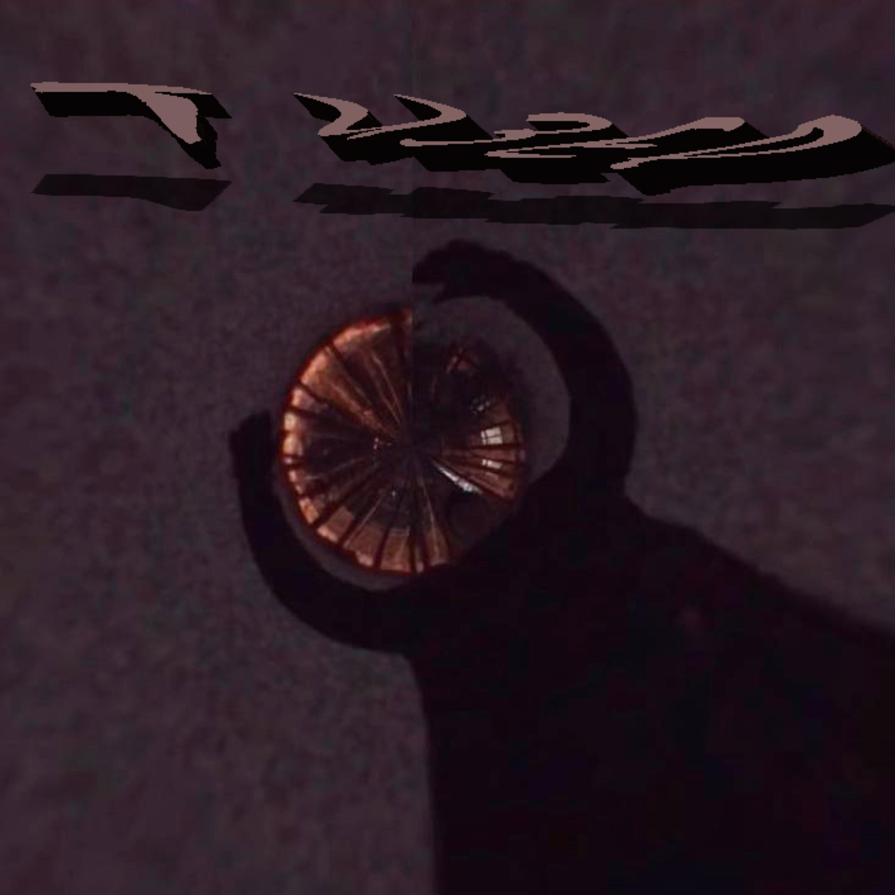 Релиз Тизер