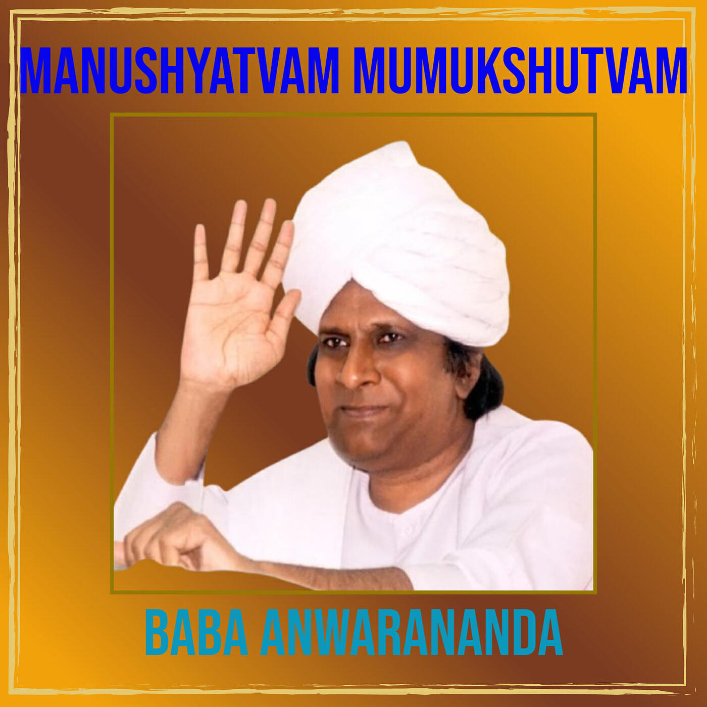 Релиз Manushyatvam Mumukshutvam