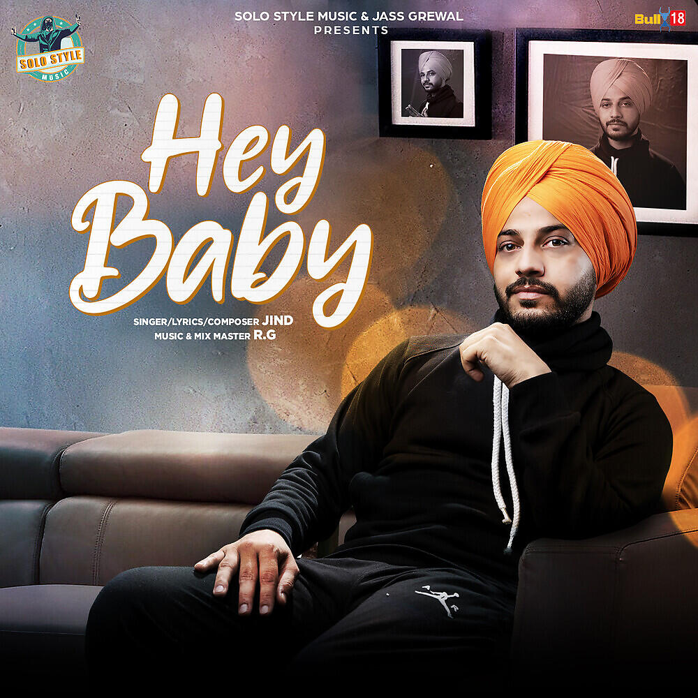 Релиз Hey Baby