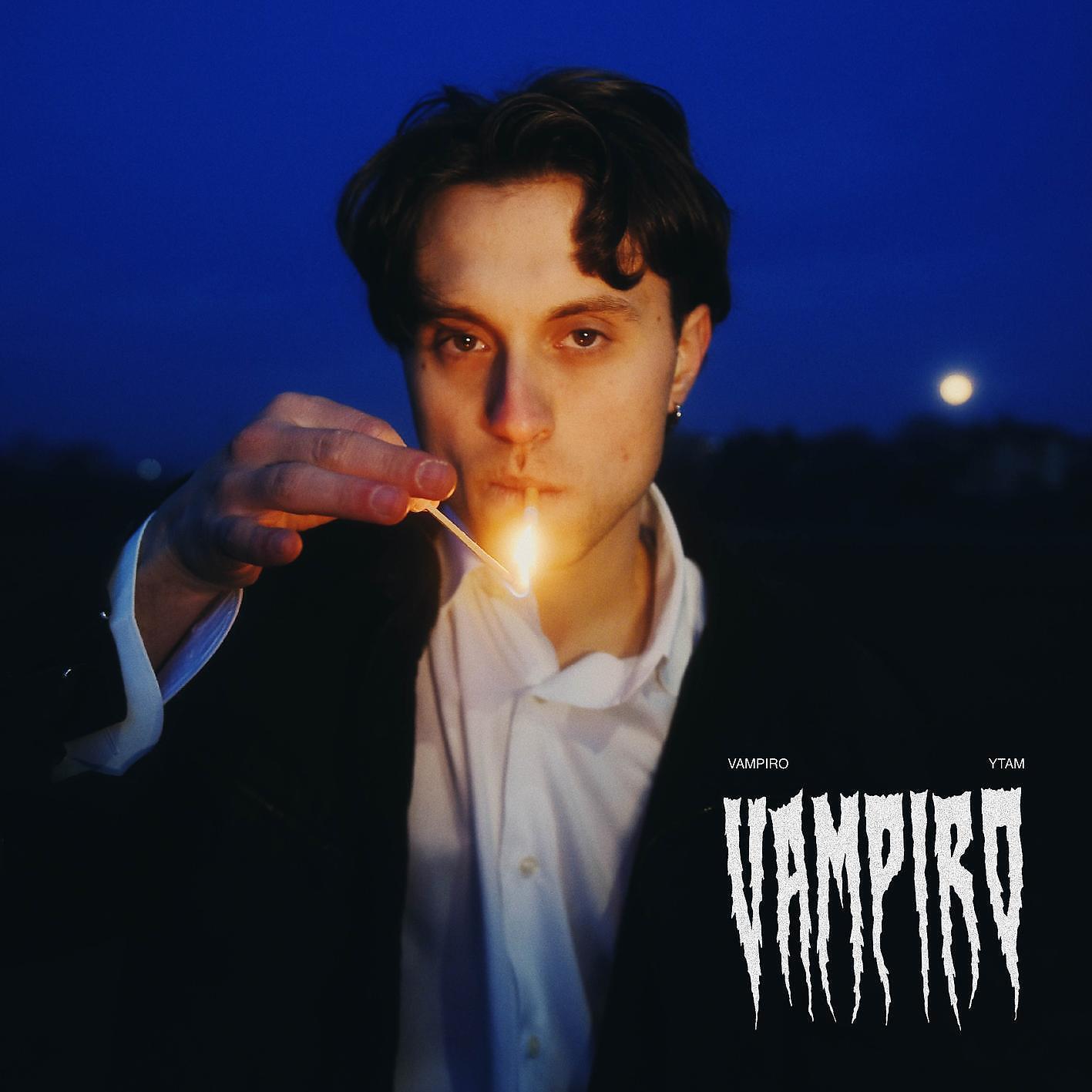 Релиз VAMPIRO