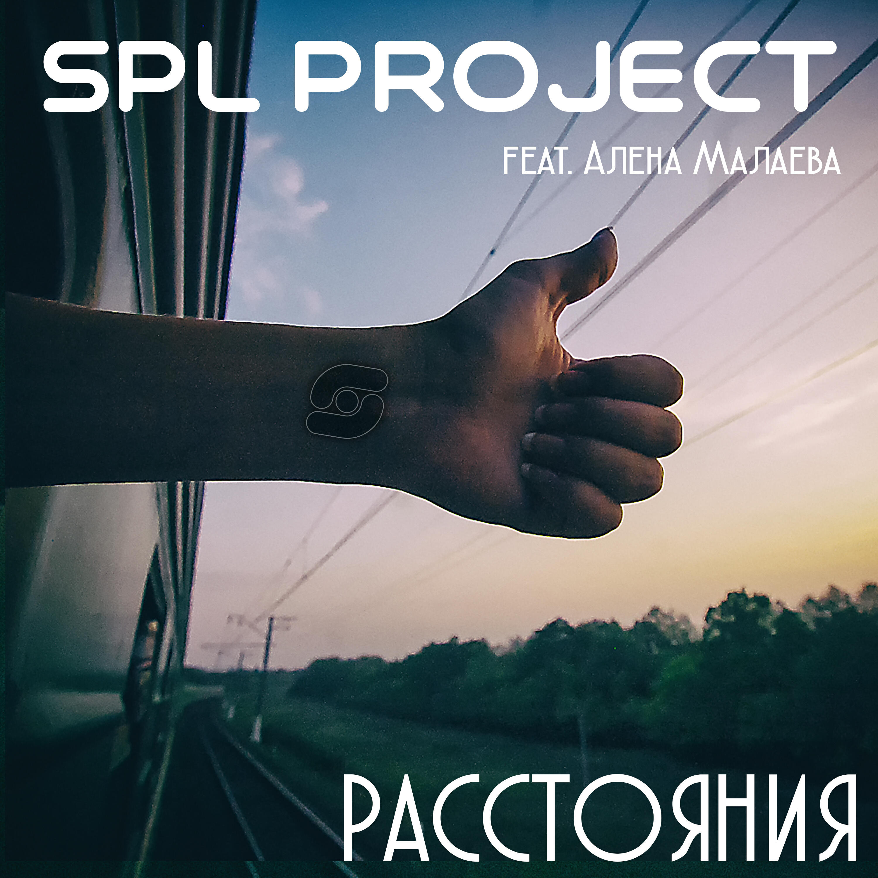 SPL Project