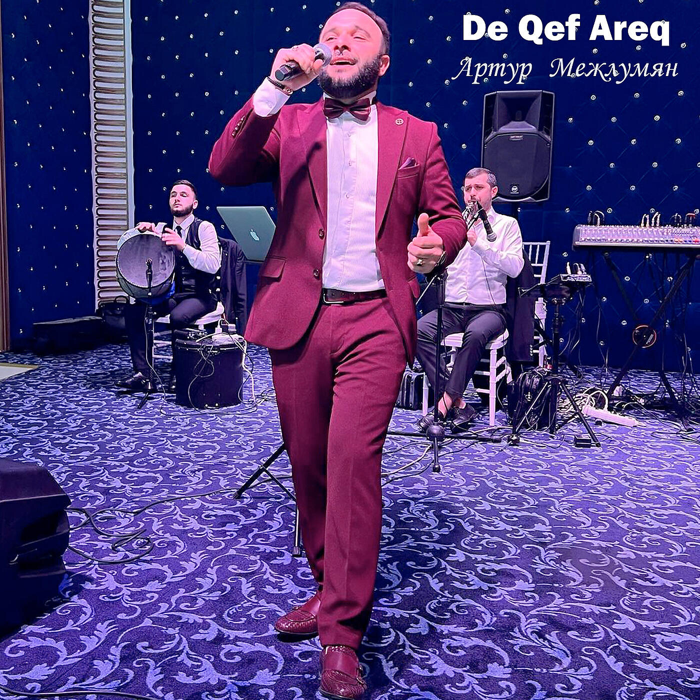 Релиз De Qef Areq