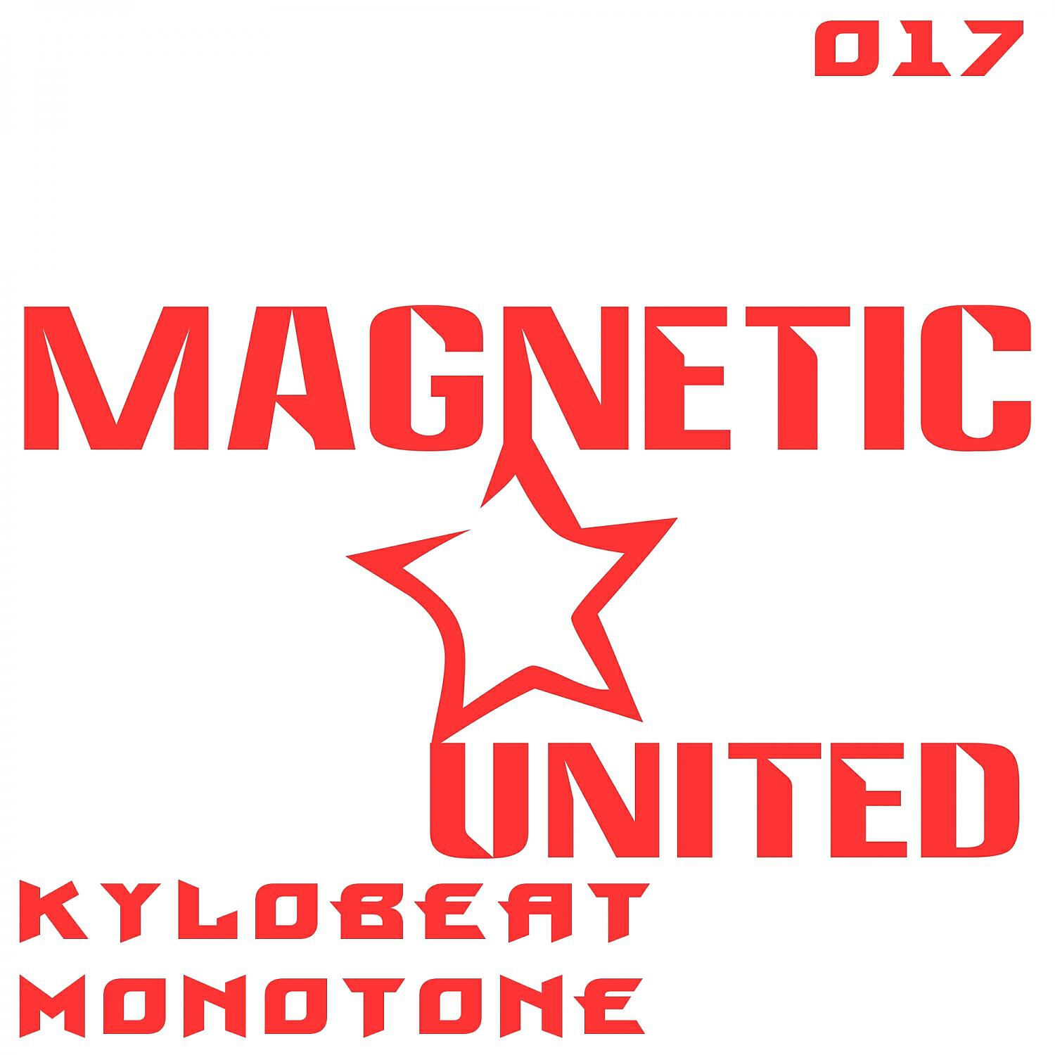 Релиз Monotone