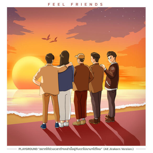 Релиз อยากให้ช่วงเวลาเหล่านี้อยู่กับเราไปนานๆได้ไหม(AE Jirakorn Version)