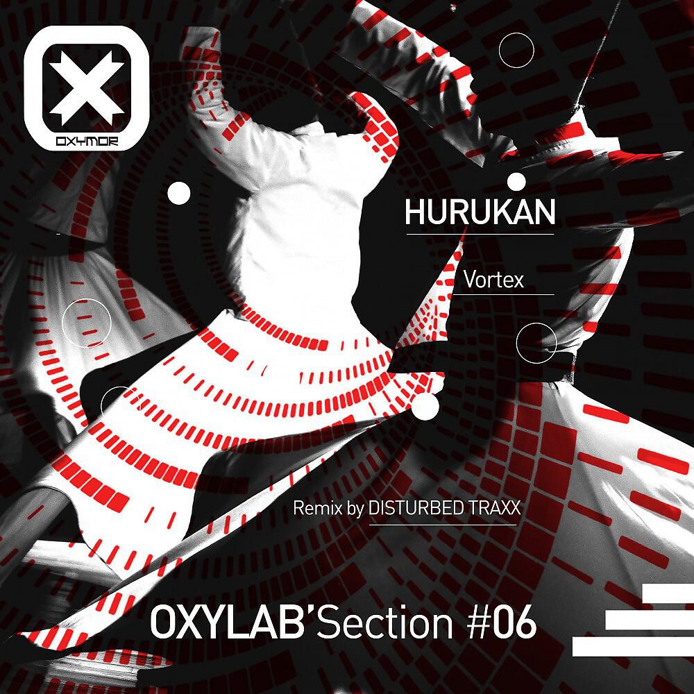 Релиз Vortex