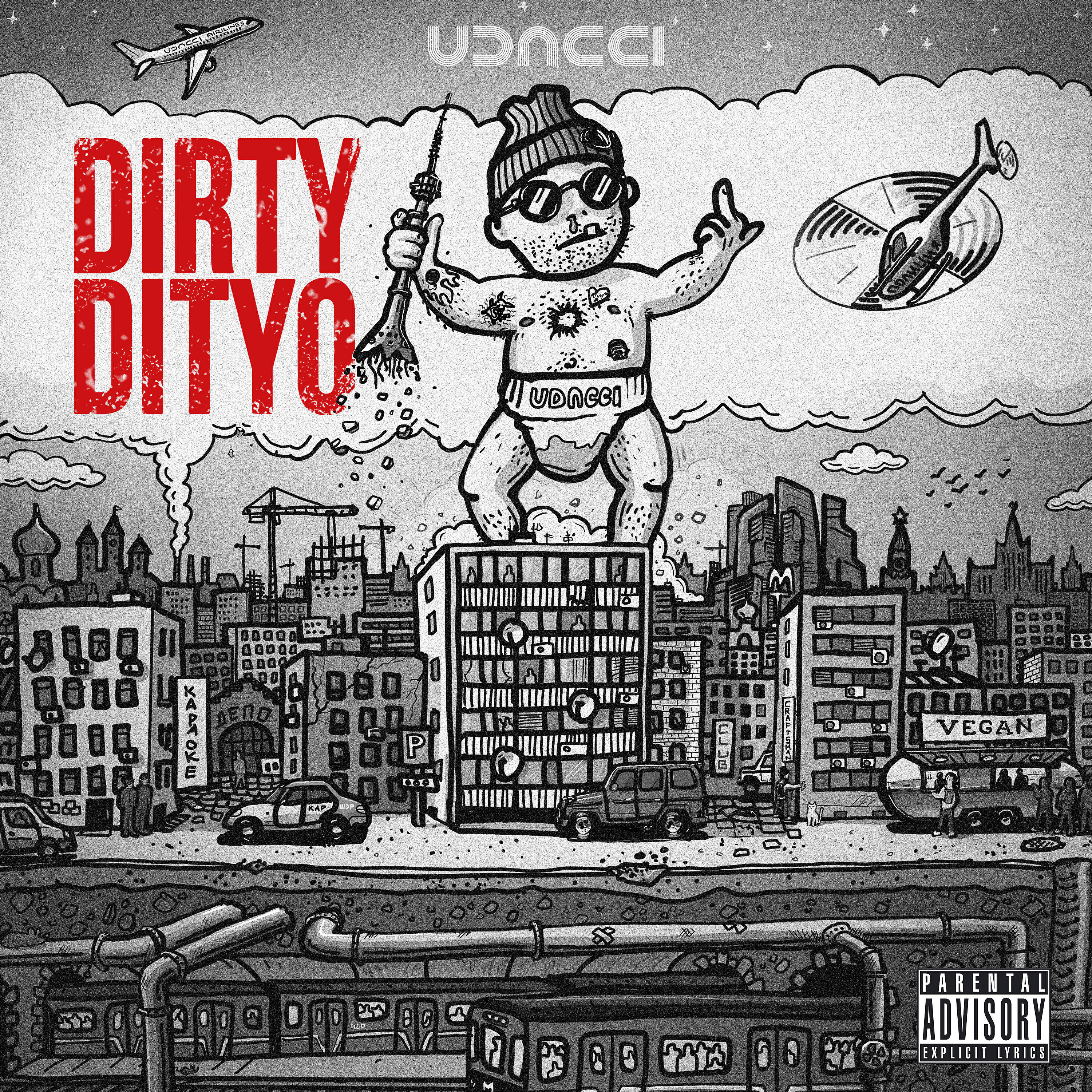 Постер альбома DIRTY DITYO
