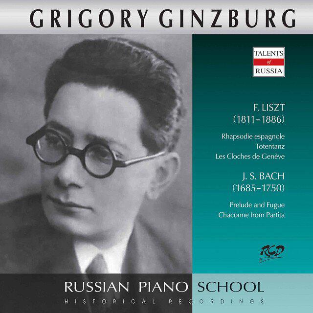 Релиз Busoni & Liszt: Piano Works