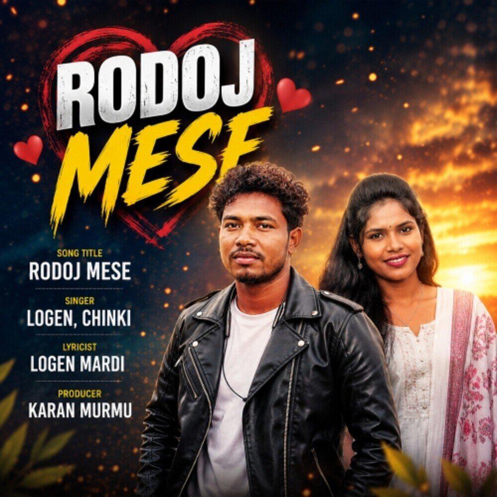 Релиз Rodoj Mese
