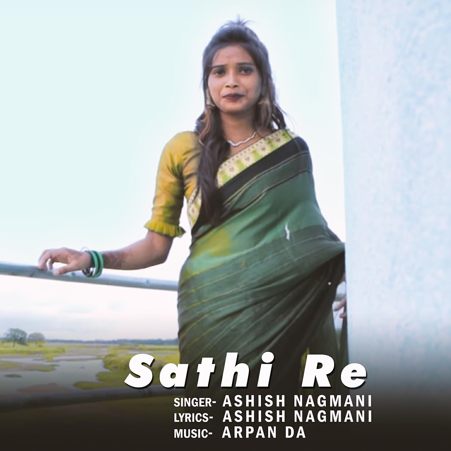 Релиз Sathi Re