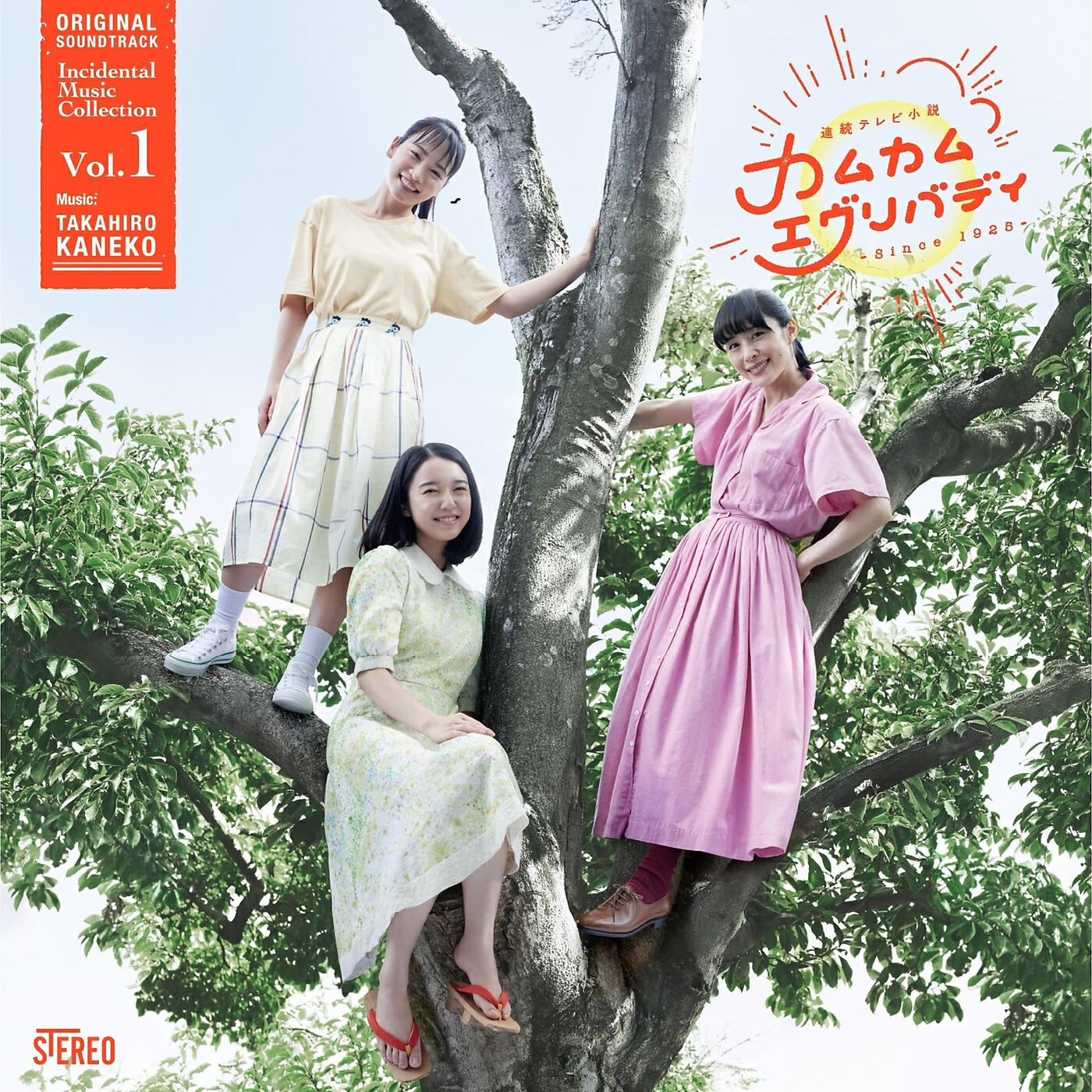 Релиз Come, Come, Everybody - Original Soundtrack - Incidental Music Collection Vol.1