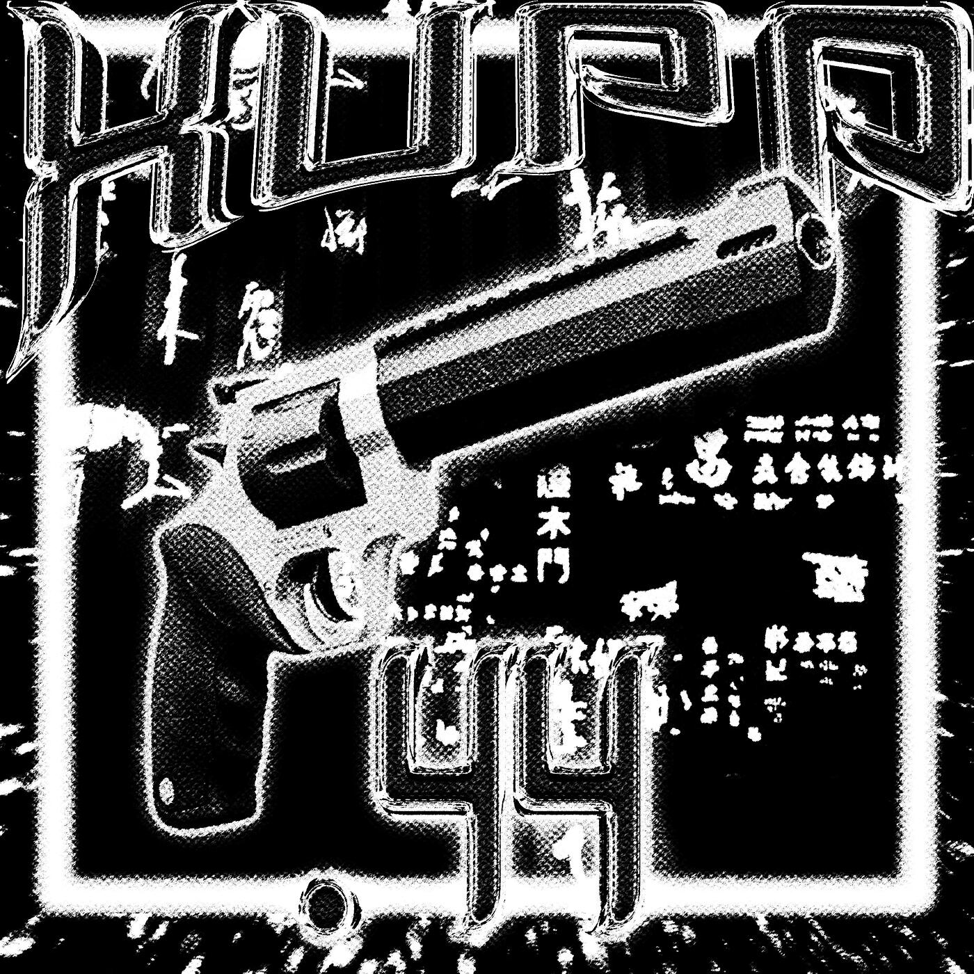 Релиз .44