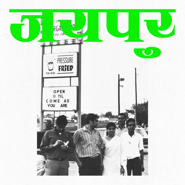 Релиз Jaipur (Radio Edit)