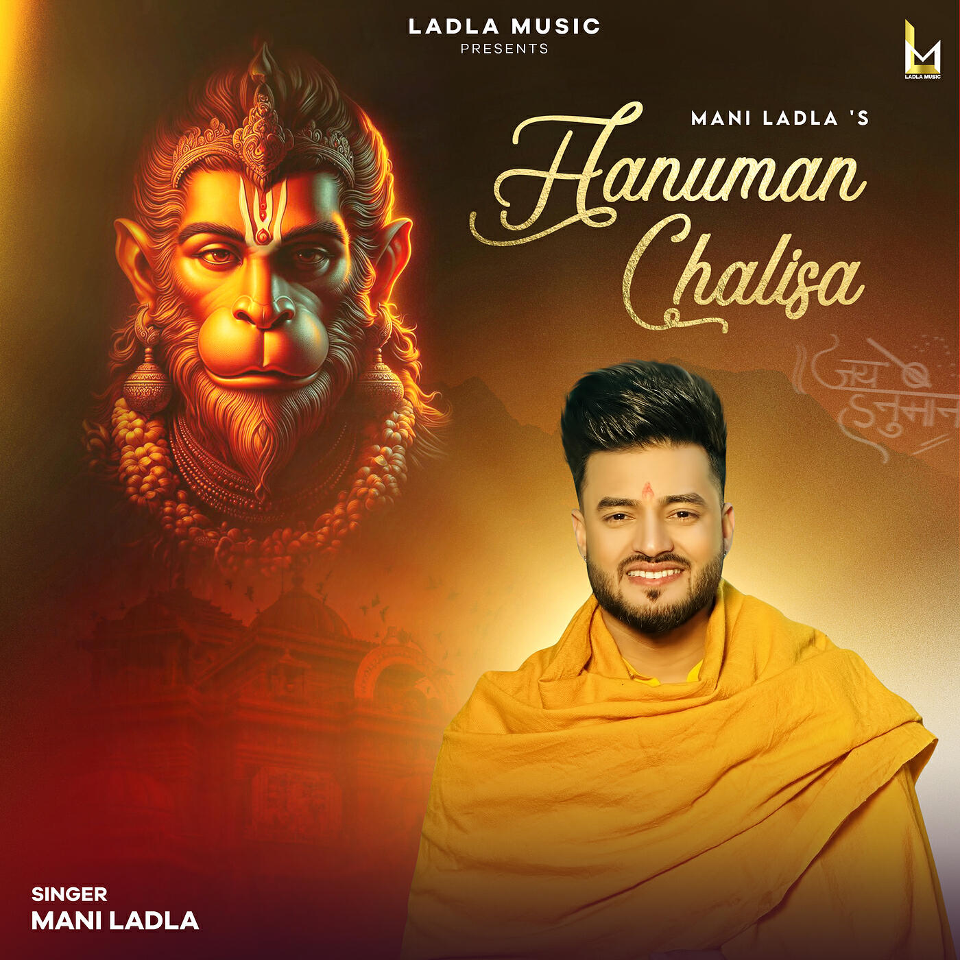 Релиз Hanuman Chalisa