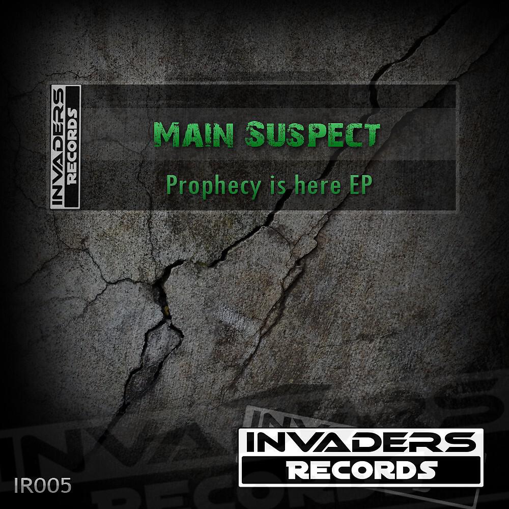 Релиз Prophecy Is Here