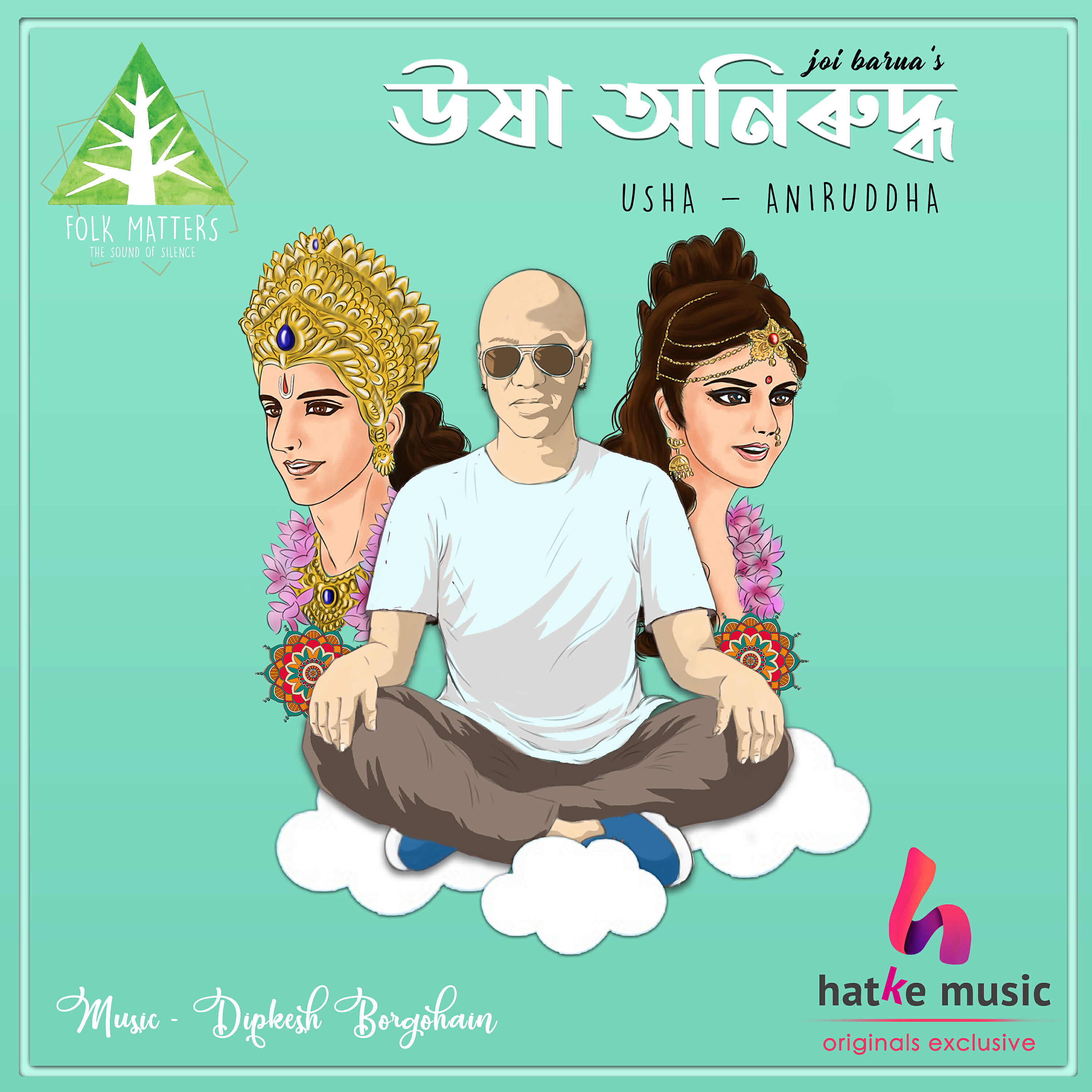 Релиз Usha Aniruddha - Single