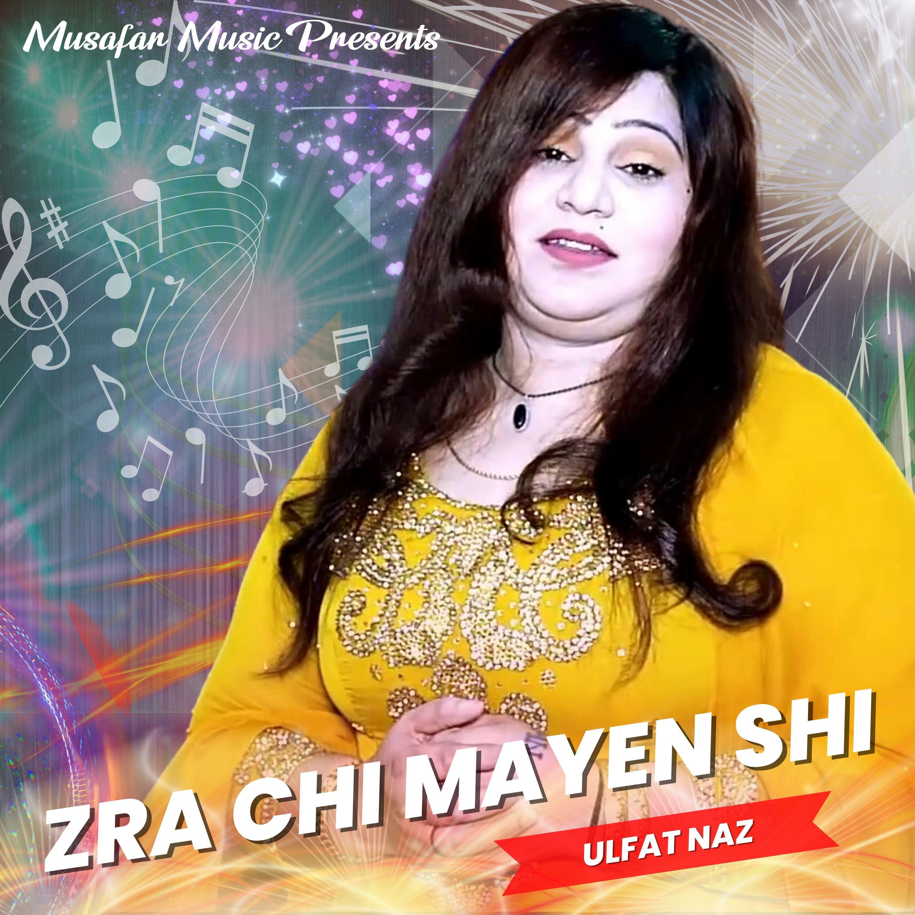 Ulfat Naz