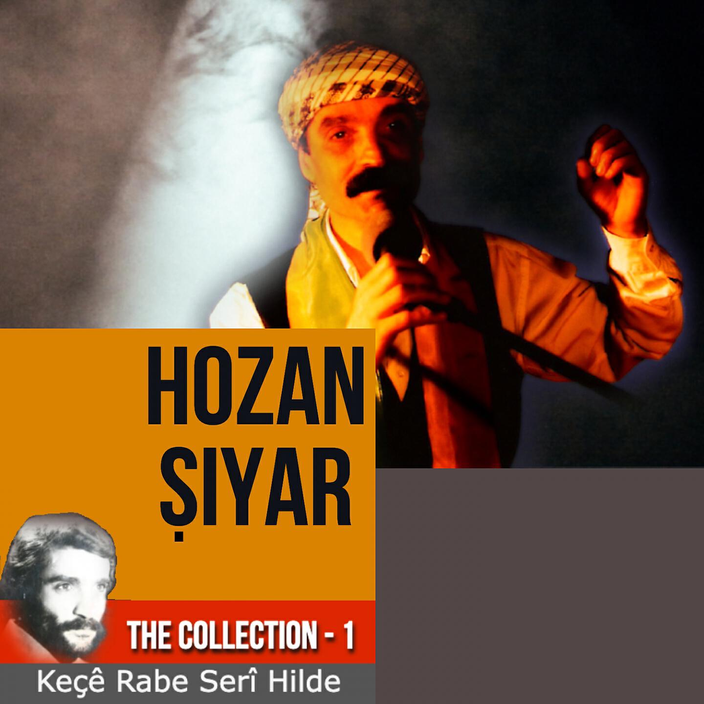 Релиз Keçê Rabe Serî Hilde