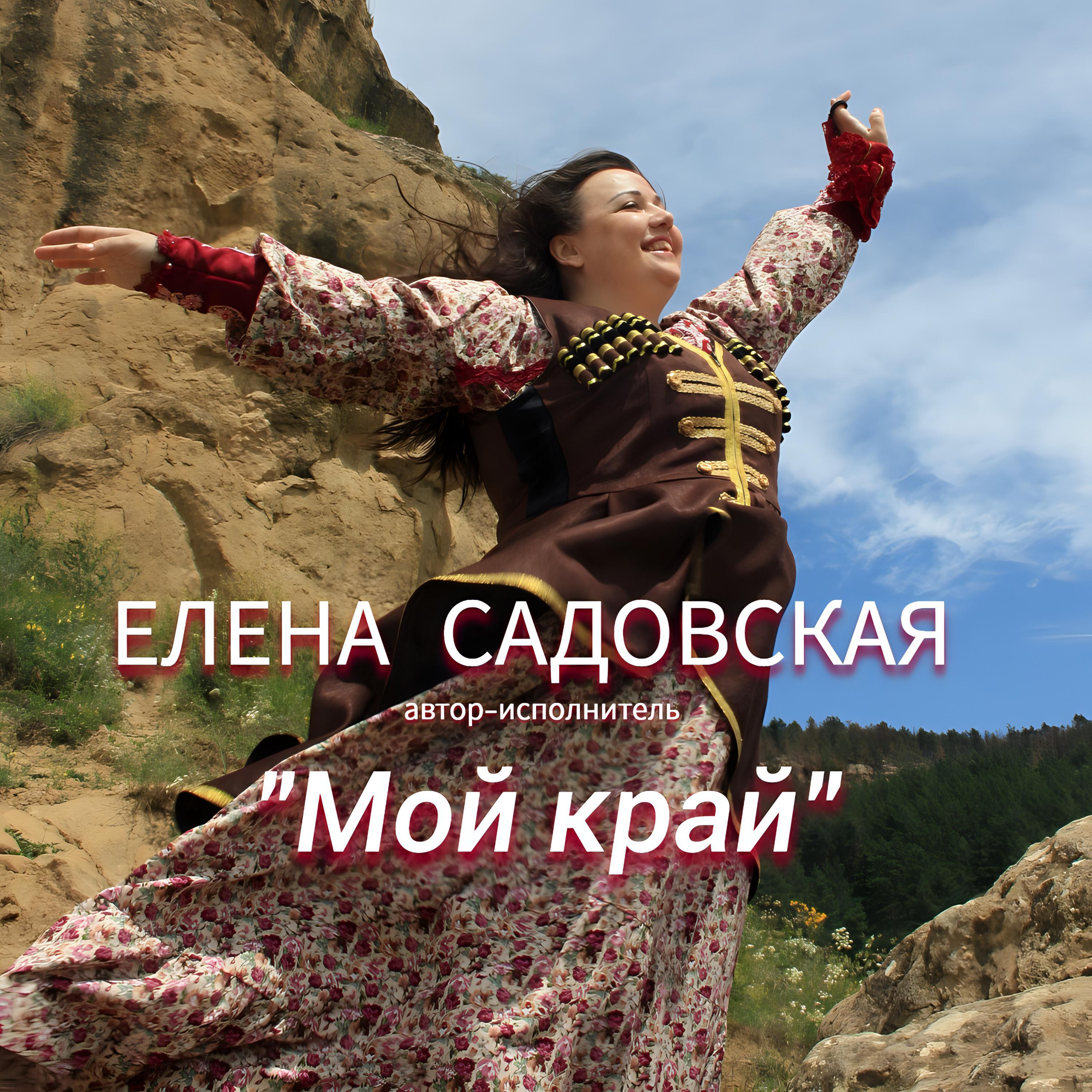 Обложка альбома