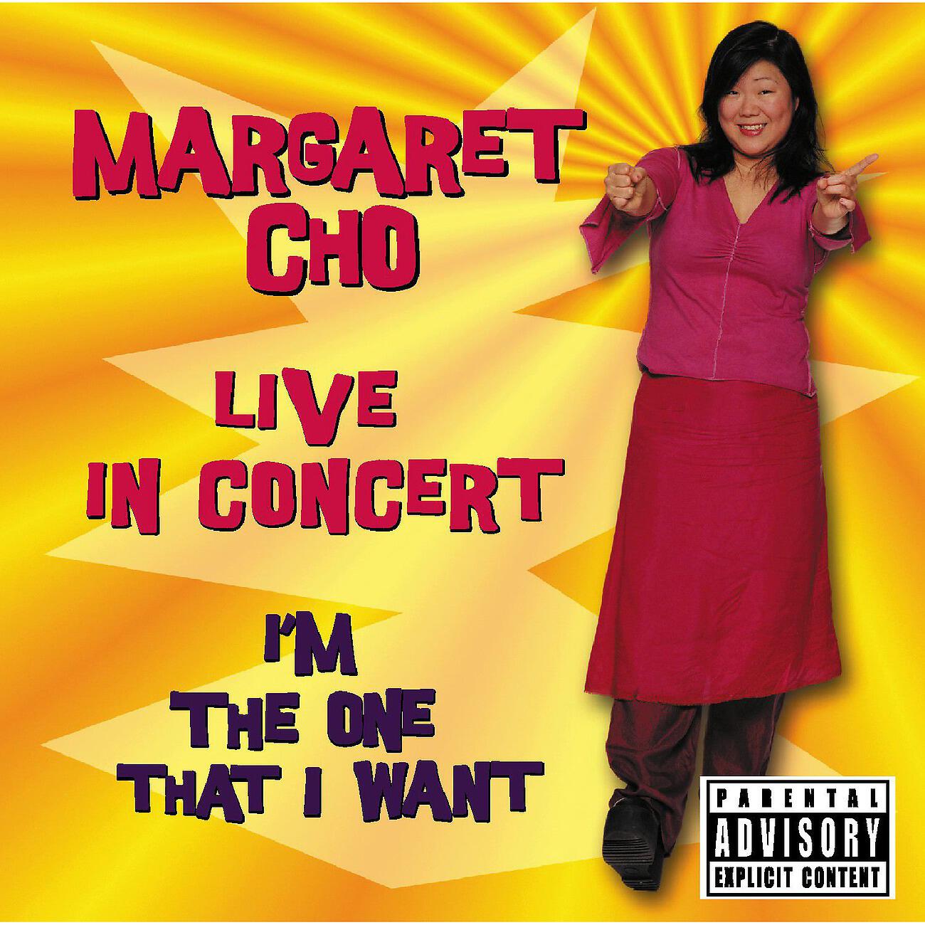 Релиз I'm The One That I Want