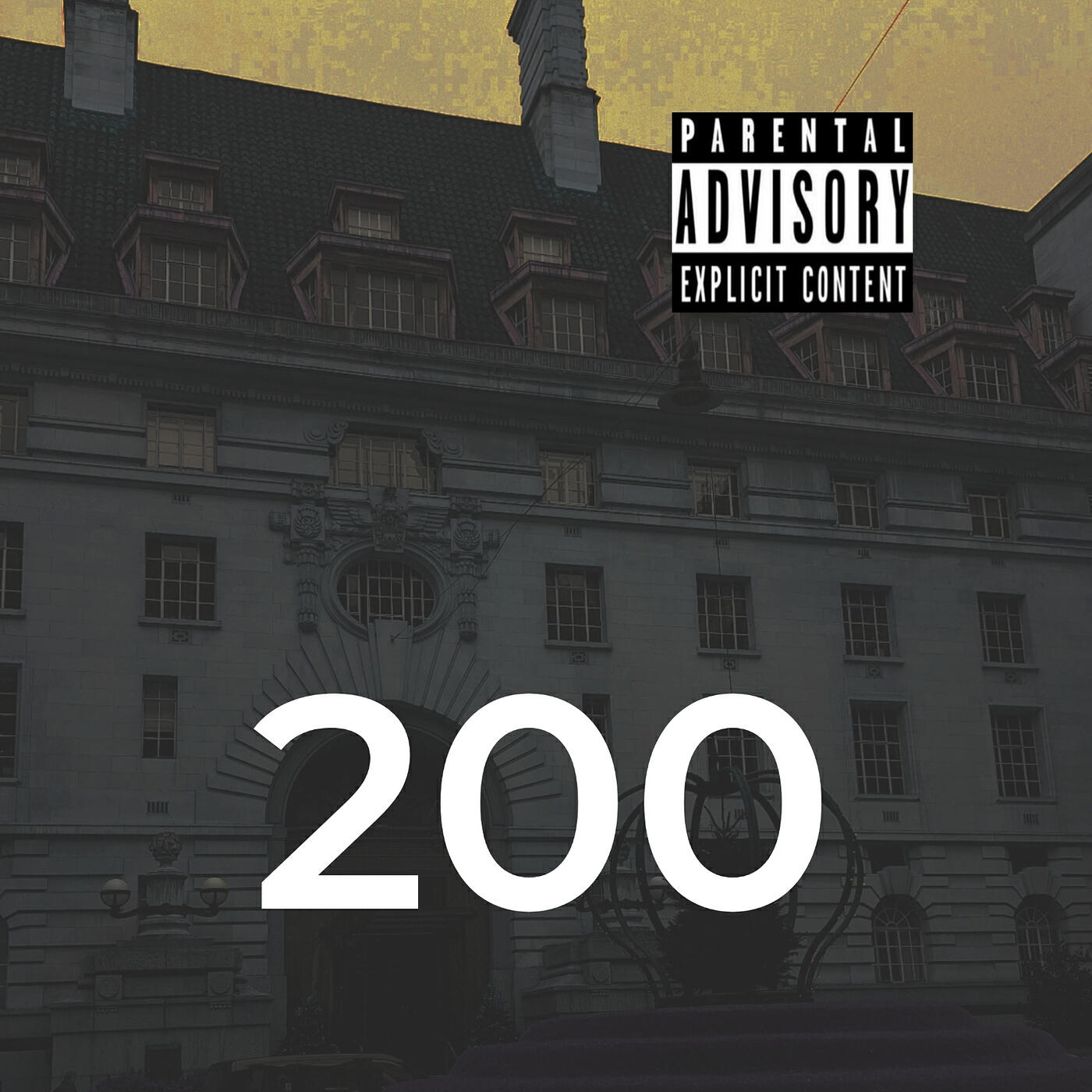 Релиз 200