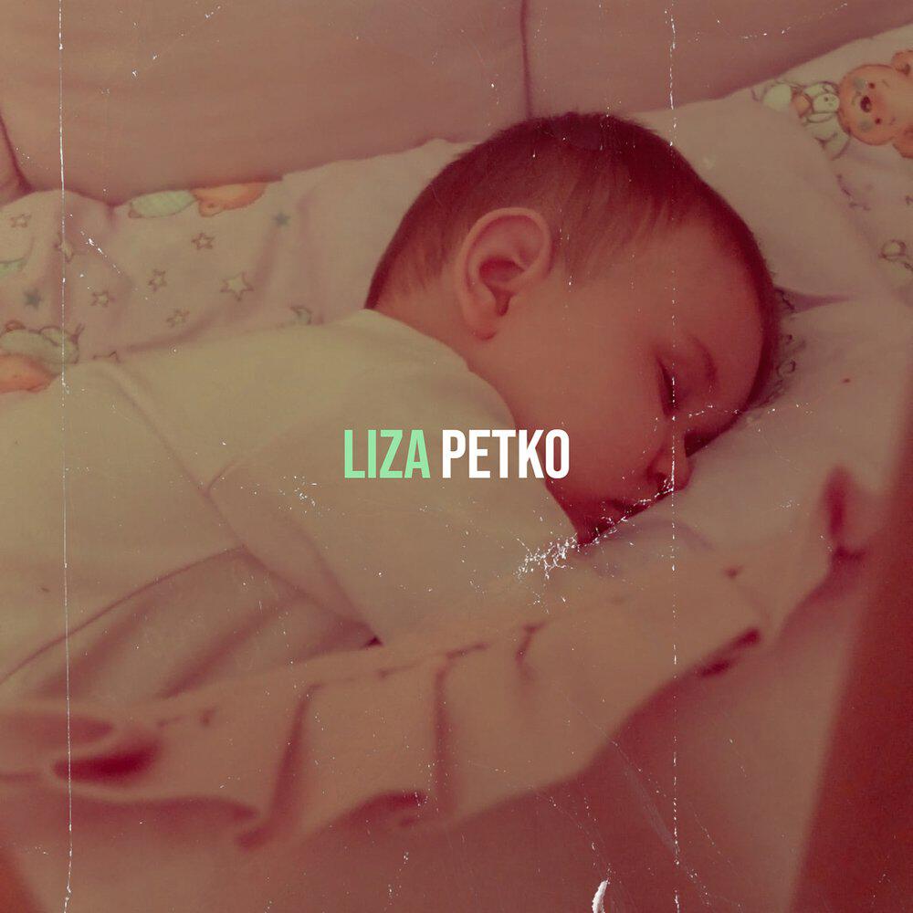 Релиз Liza