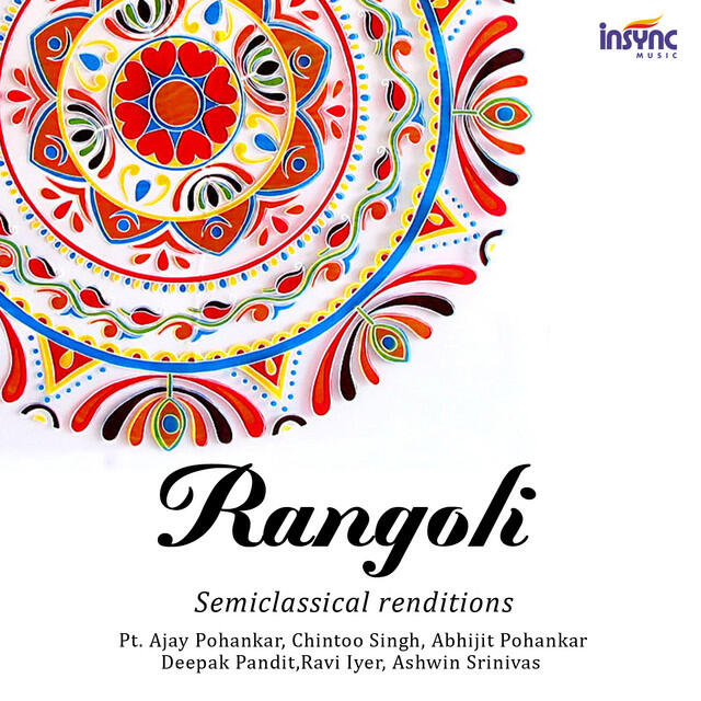 Трек Mishra Dhun - Instrumental