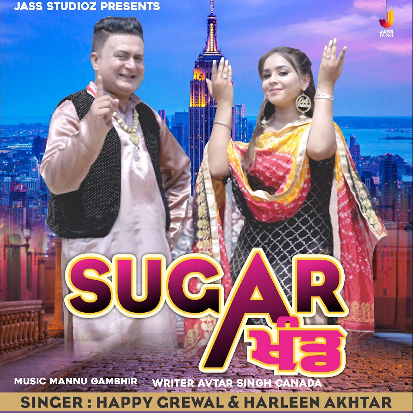 Релиз Sugar