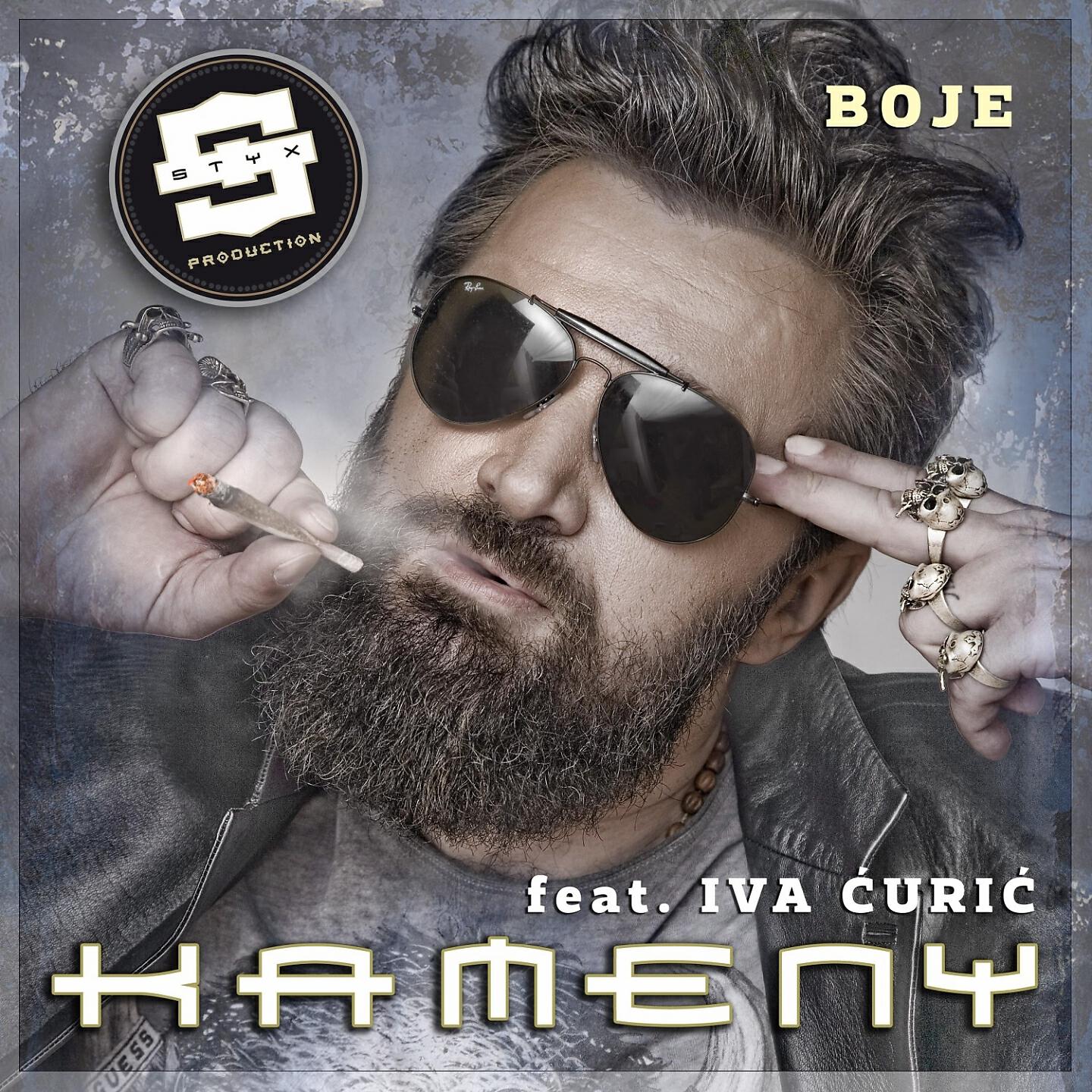 Релиз Boje