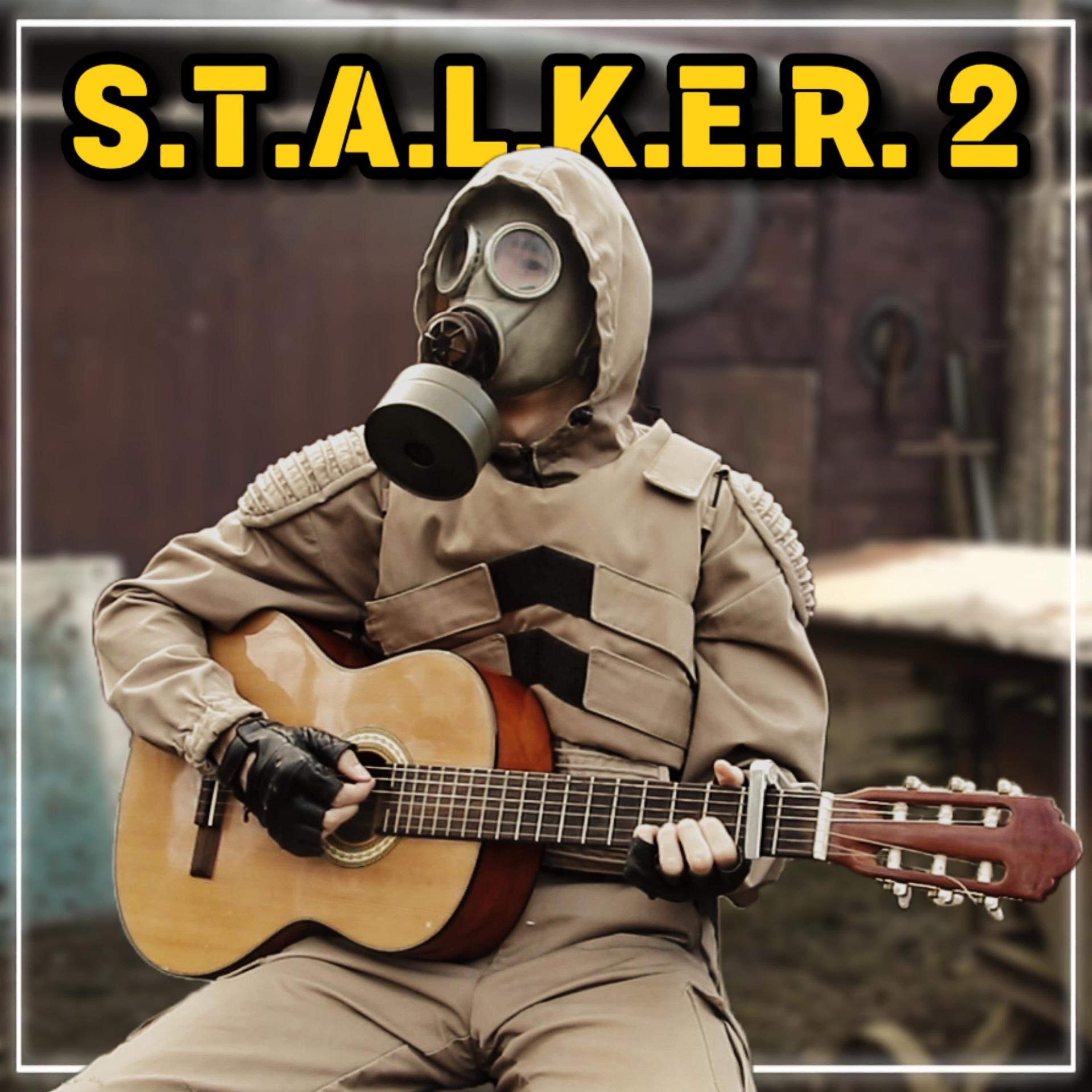 Релиз Guitar 2 - Обійми | Obijmy (STALKER 2 Original Soundtrack)